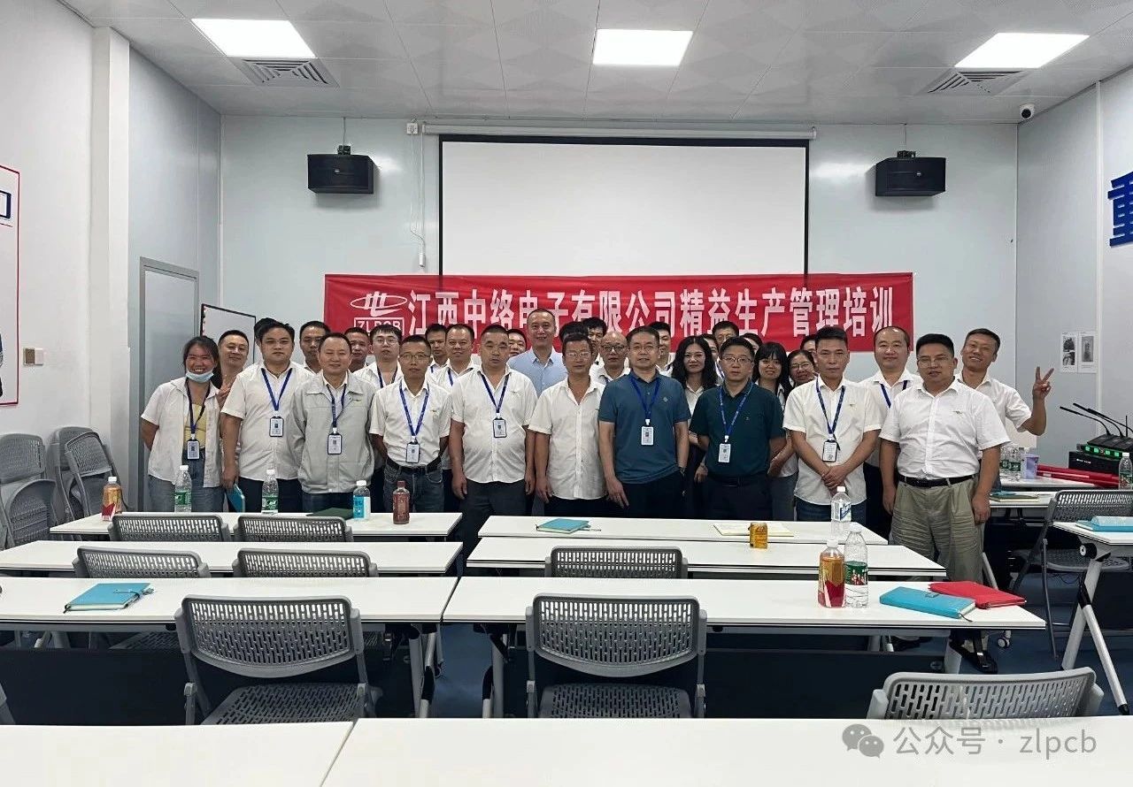 江西中络精益生产管理培训圆满结束