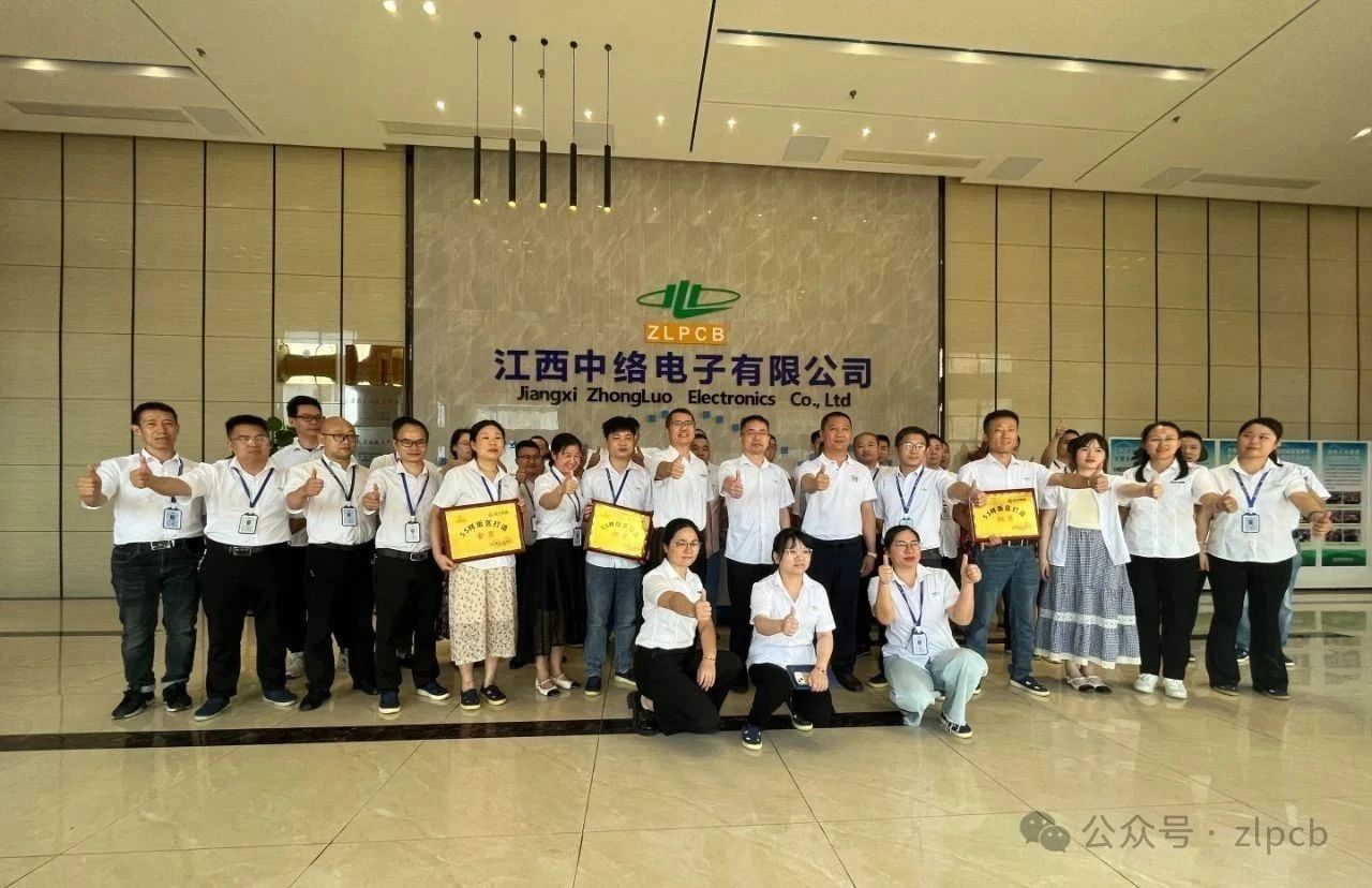 江西中络5S样板打造总结会议圆满结束