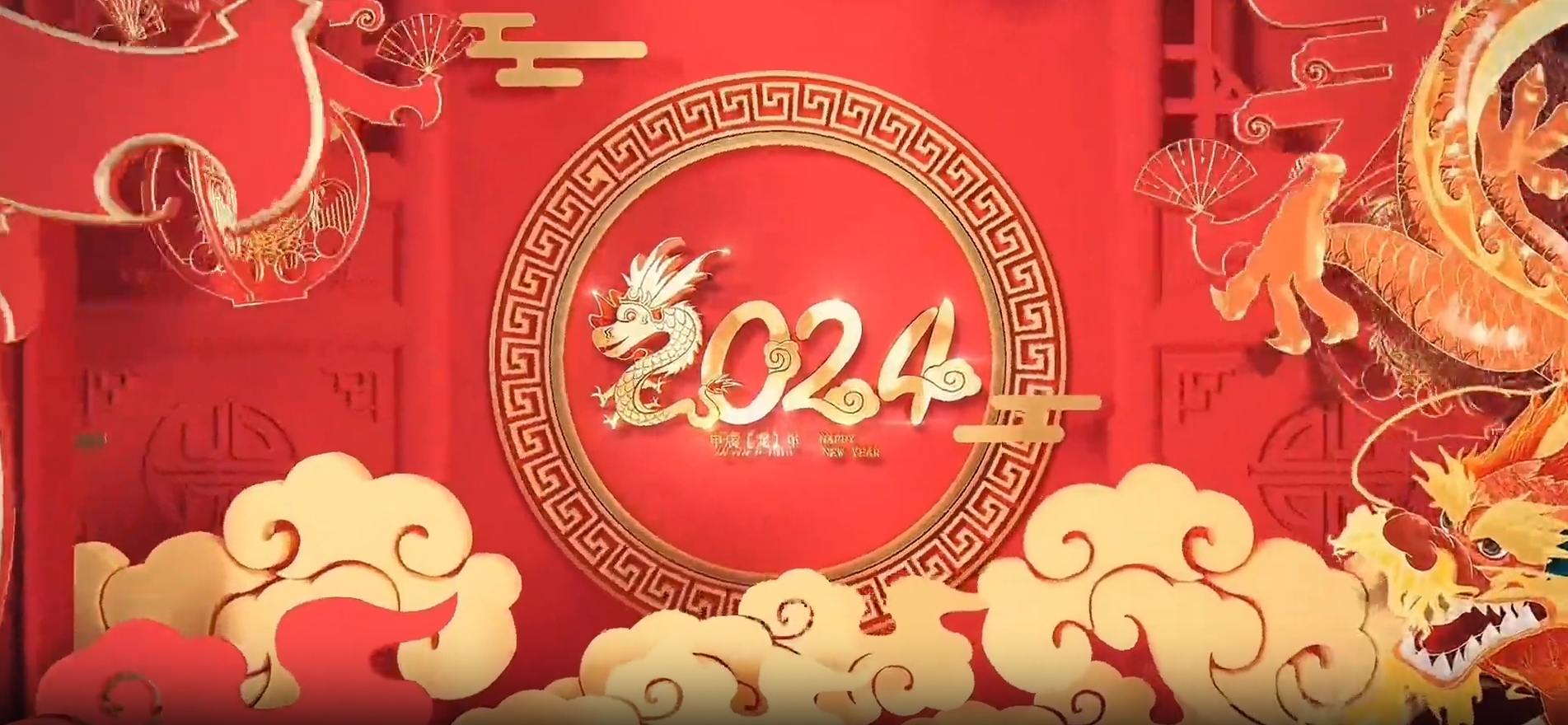 Happy New Year in the Year of the Dragon