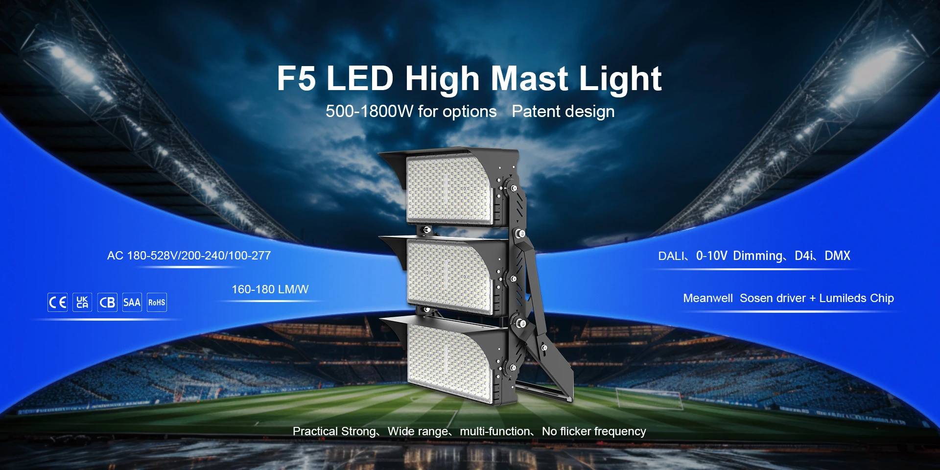 F5 High Mast Light