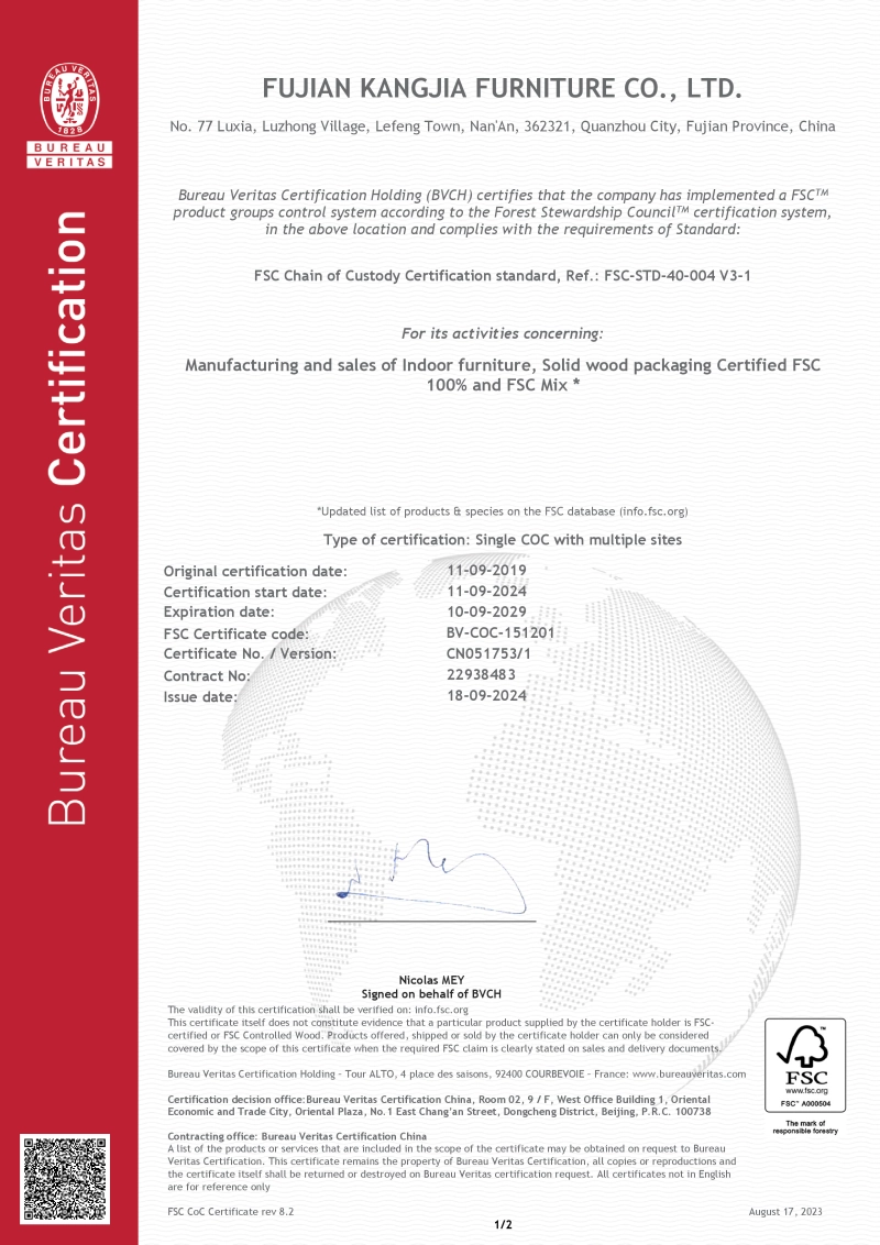 CERT-2024.09-KANGJIA康佳-0.webp