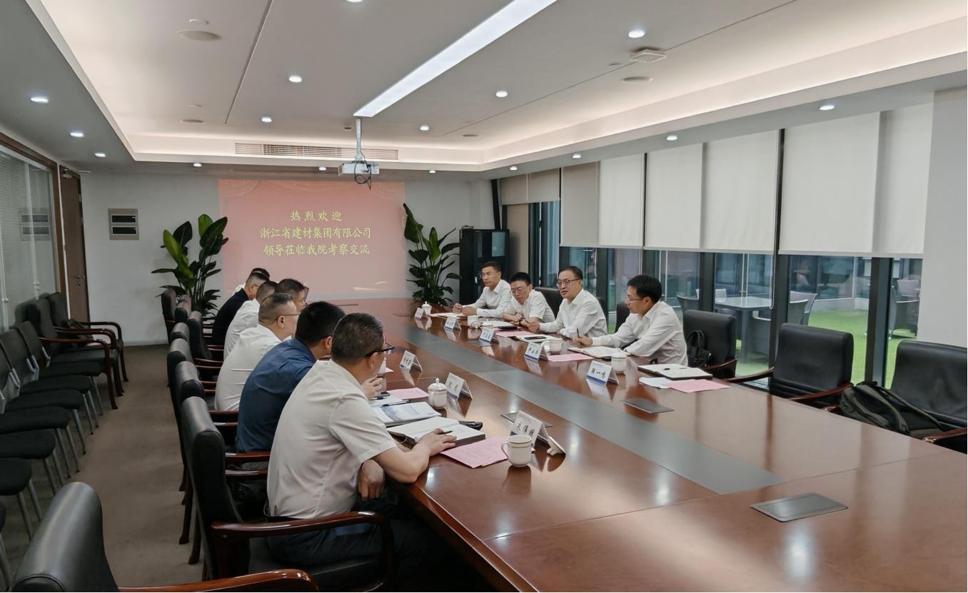 丁衛(wèi)星帶隊(duì)拜訪浙江省建筑科學(xué)設(shè)計(jì)研究院有限公司洽談交流