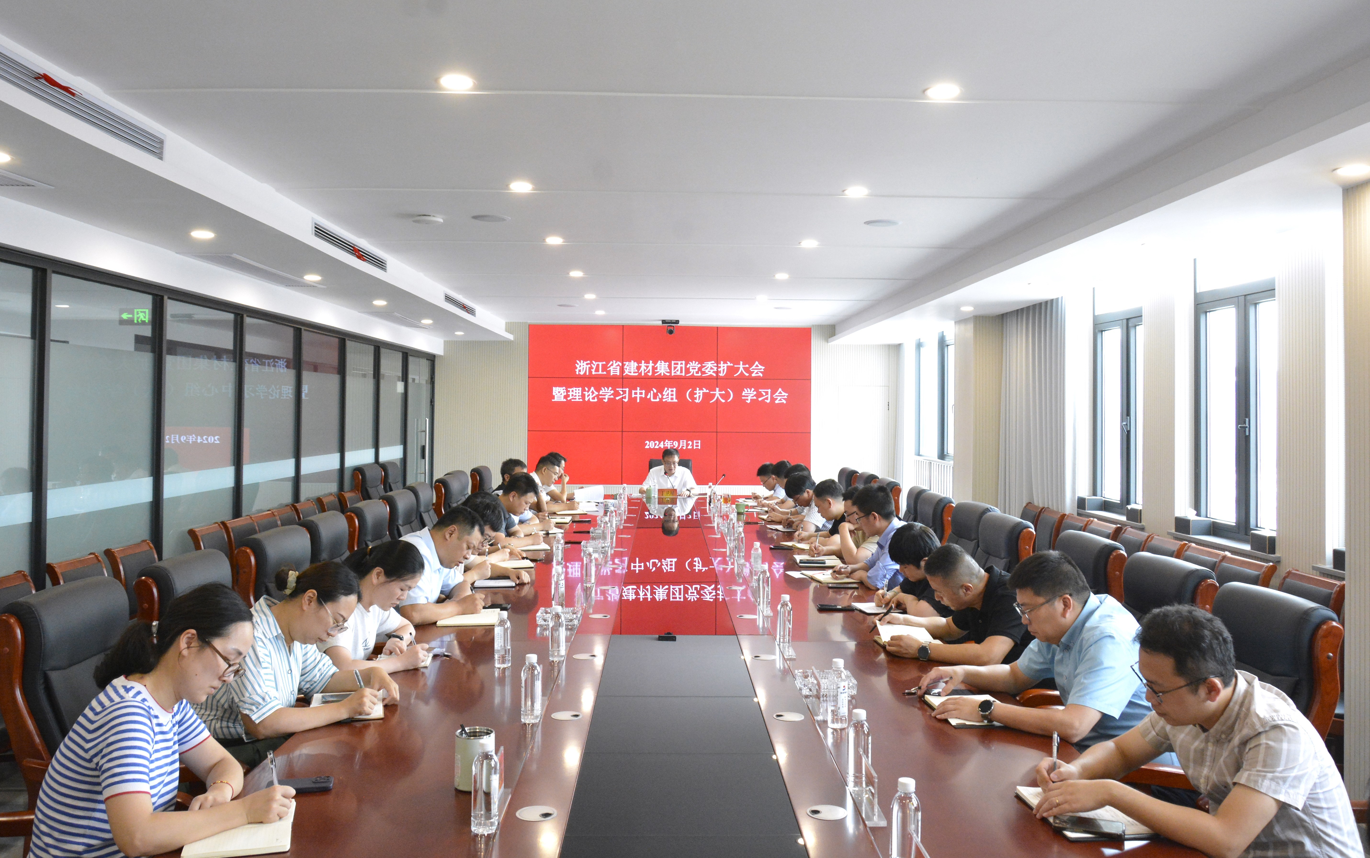 集团召开党委扩大会暨理论学习中心组（扩大）学习会