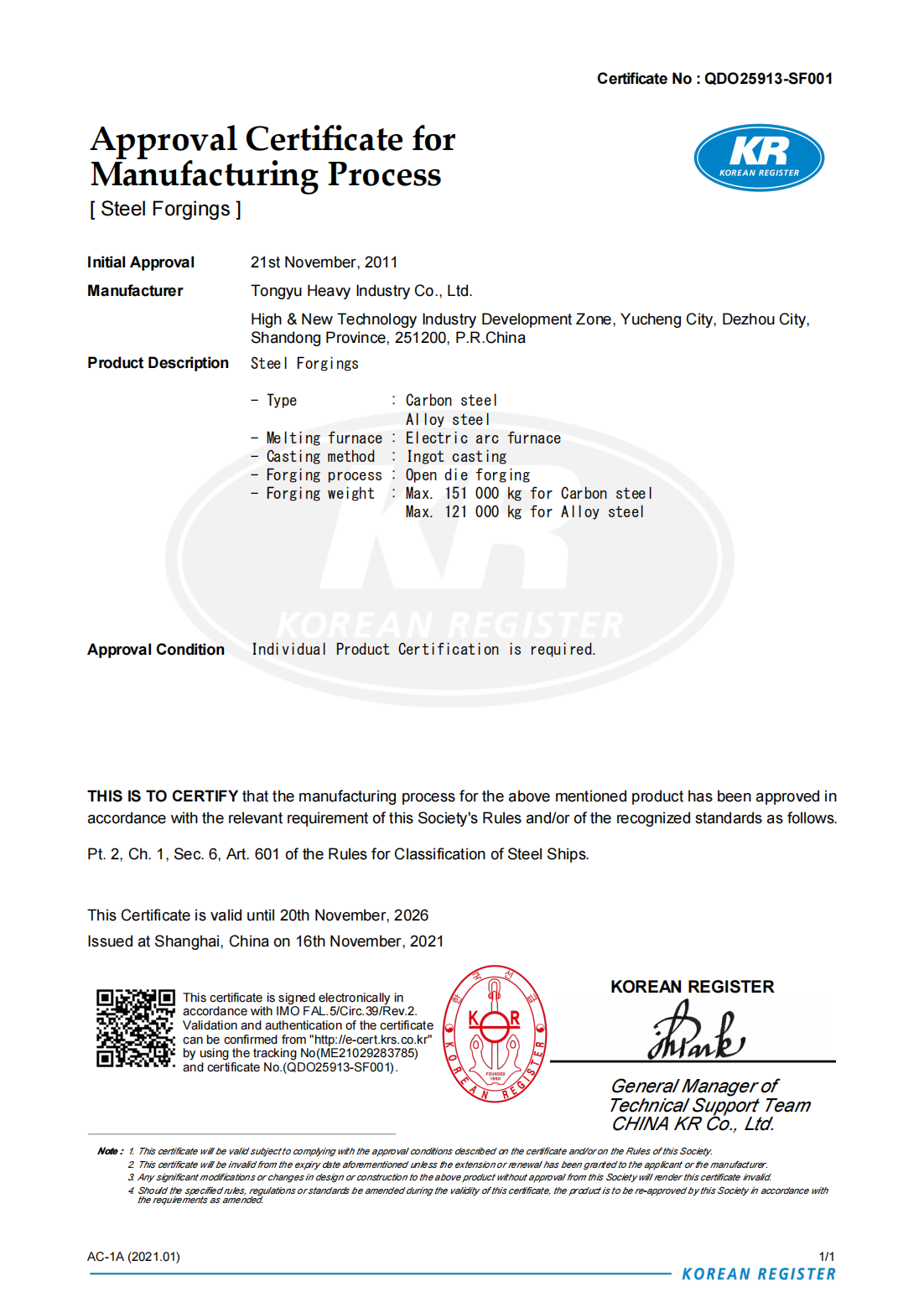 Korean Classification Society certificate