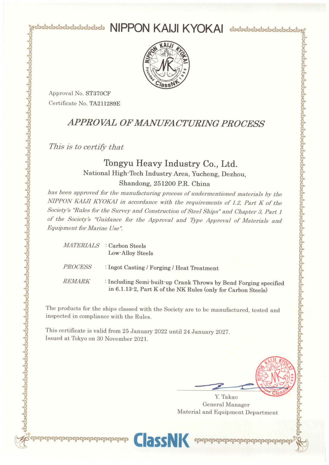 Japanese Classification Society certificate