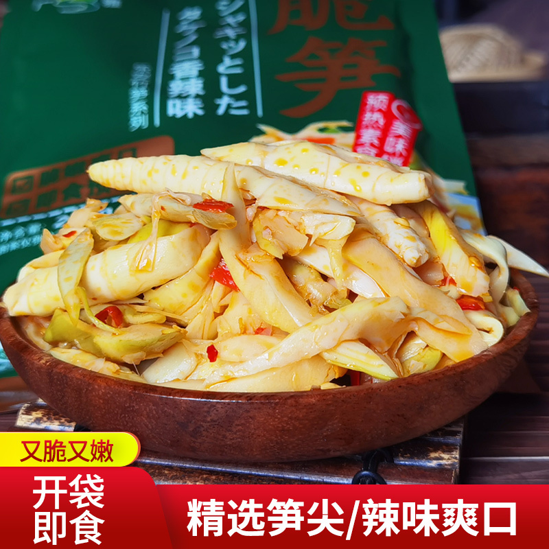 广雅食品 广雅食品