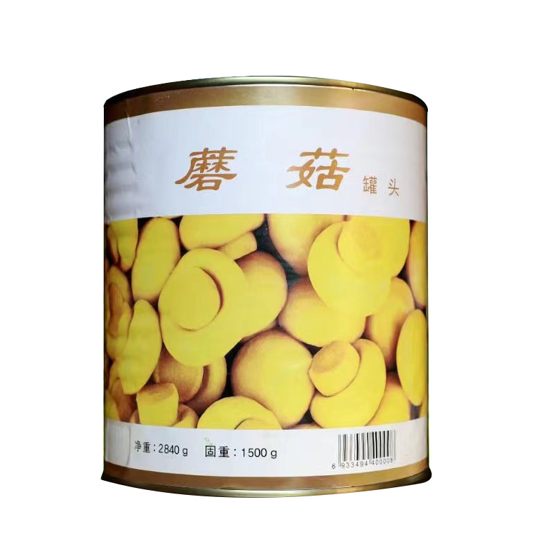 蘑菇
