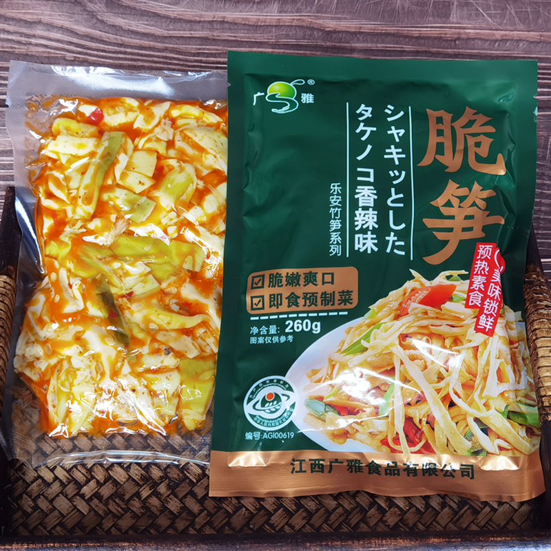 广雅食品 广雅食品