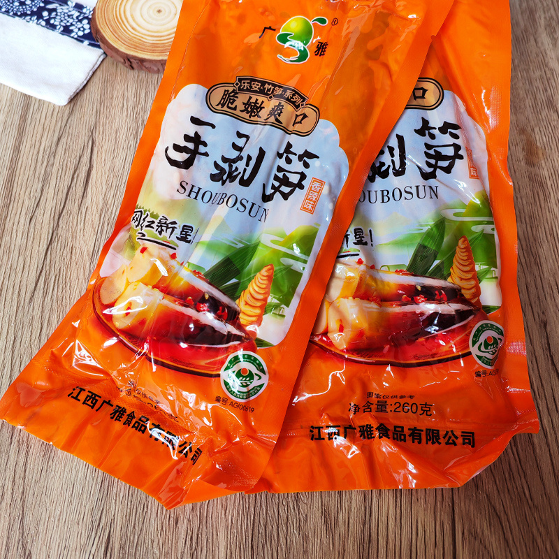 广雅食品 广雅食品