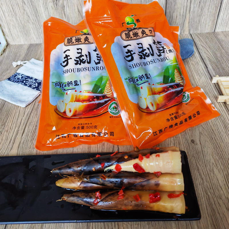广雅食品 广雅食品