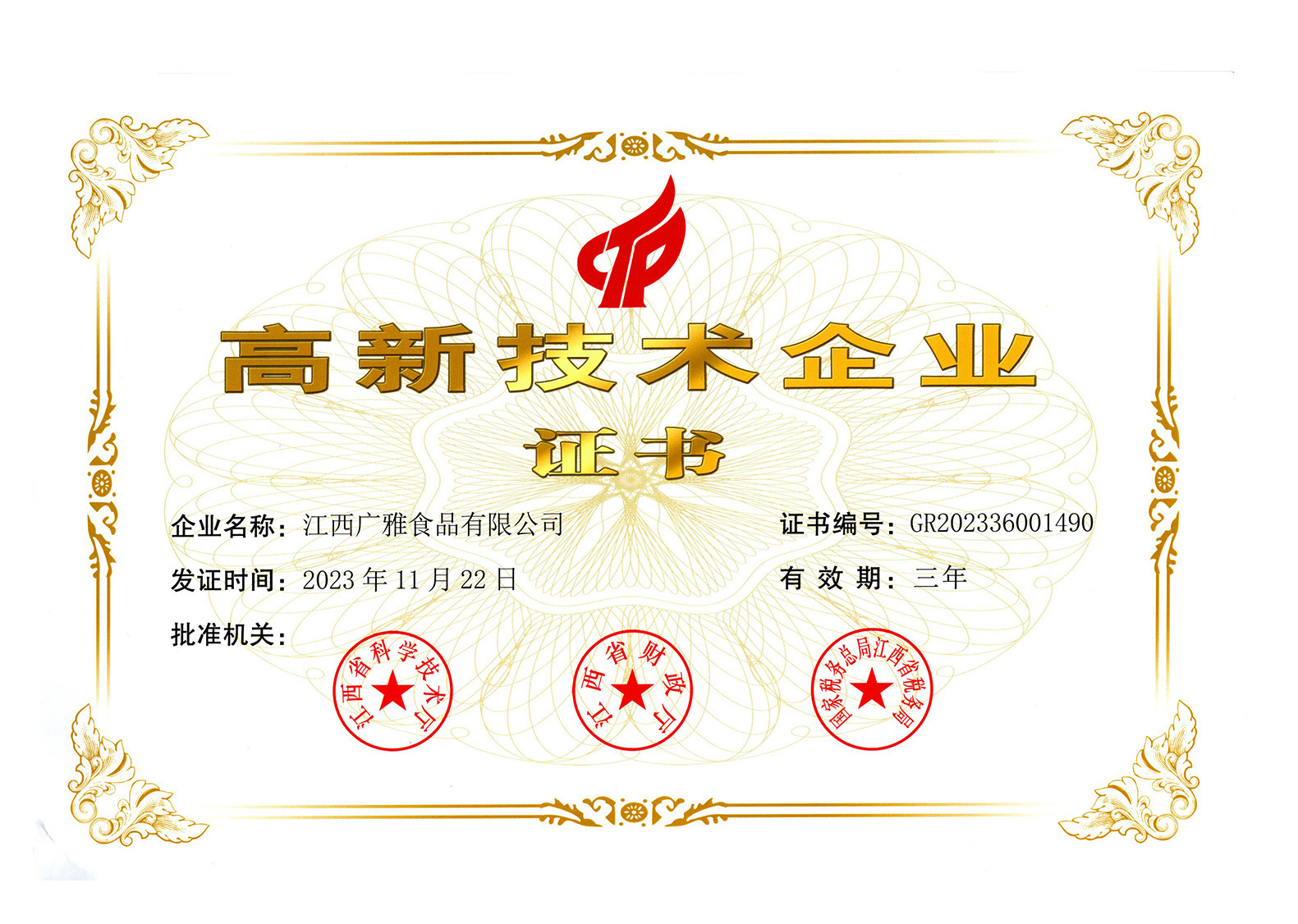 图片名称