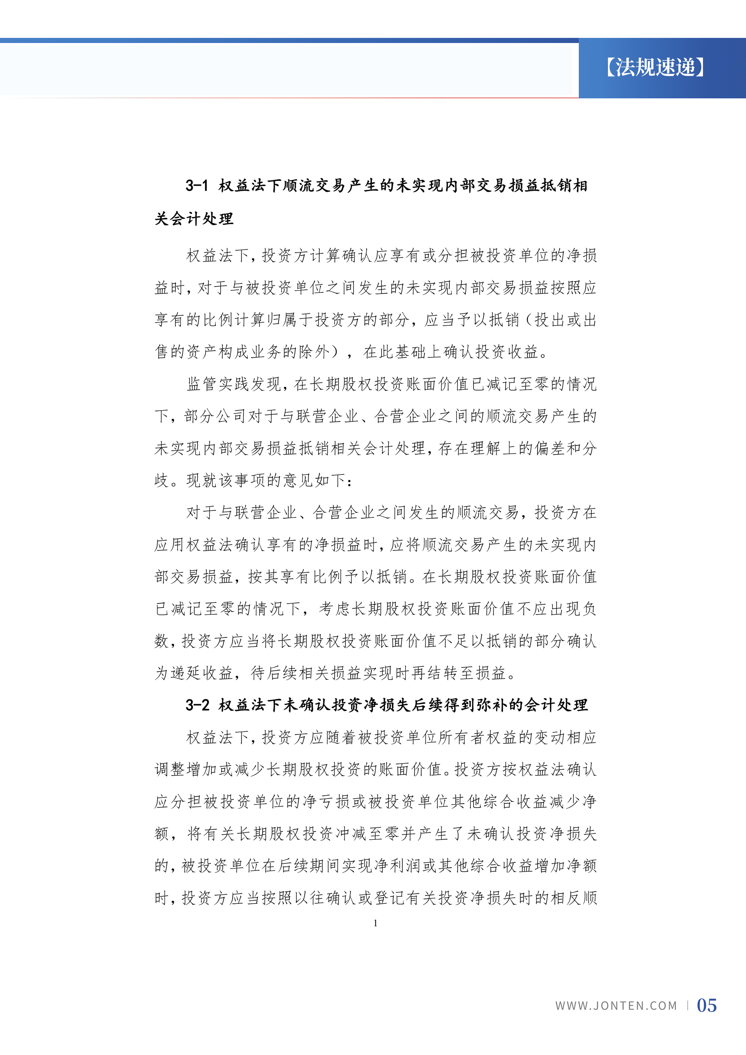2023年第4期07.png