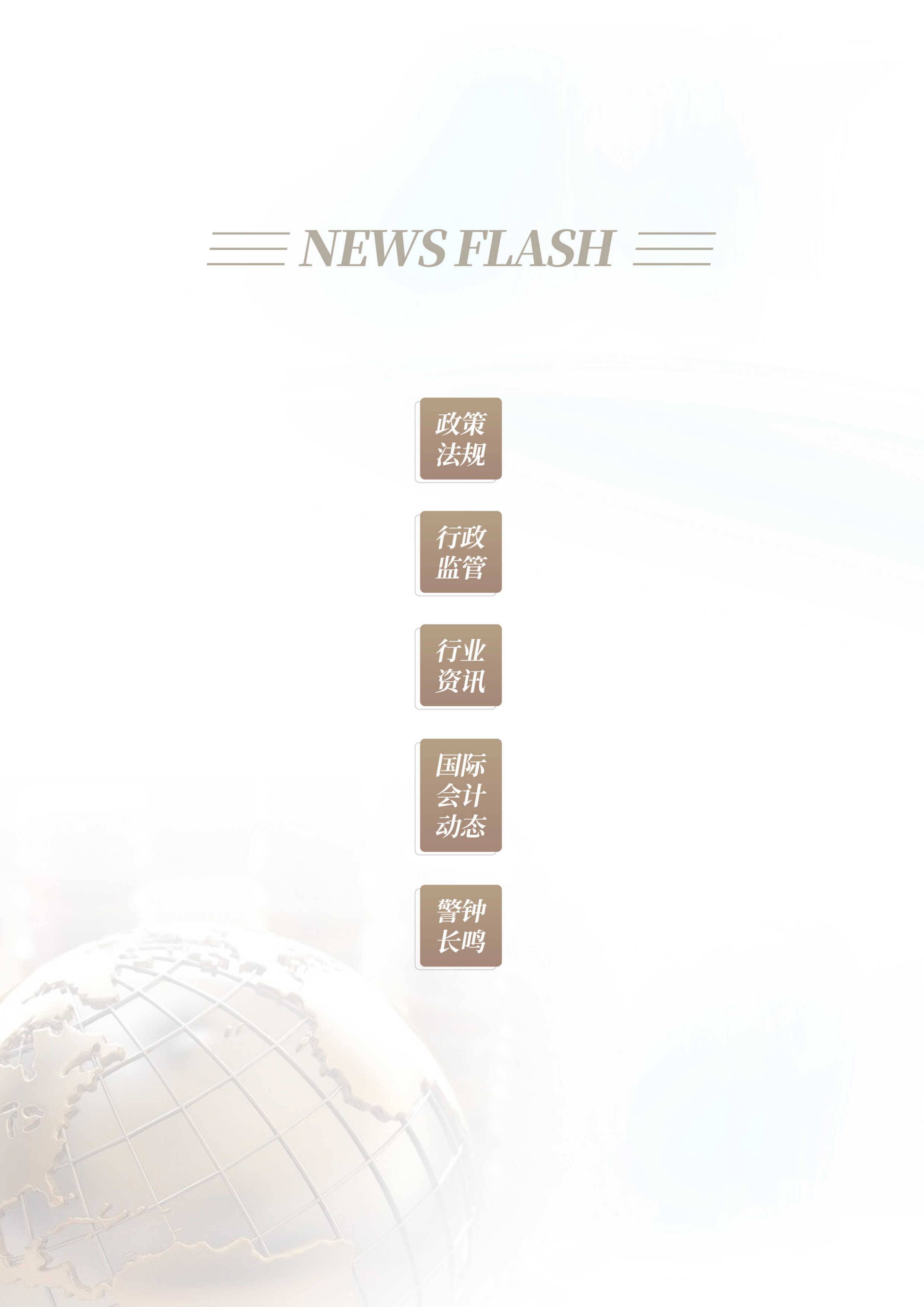 2023年第13期02.jpg