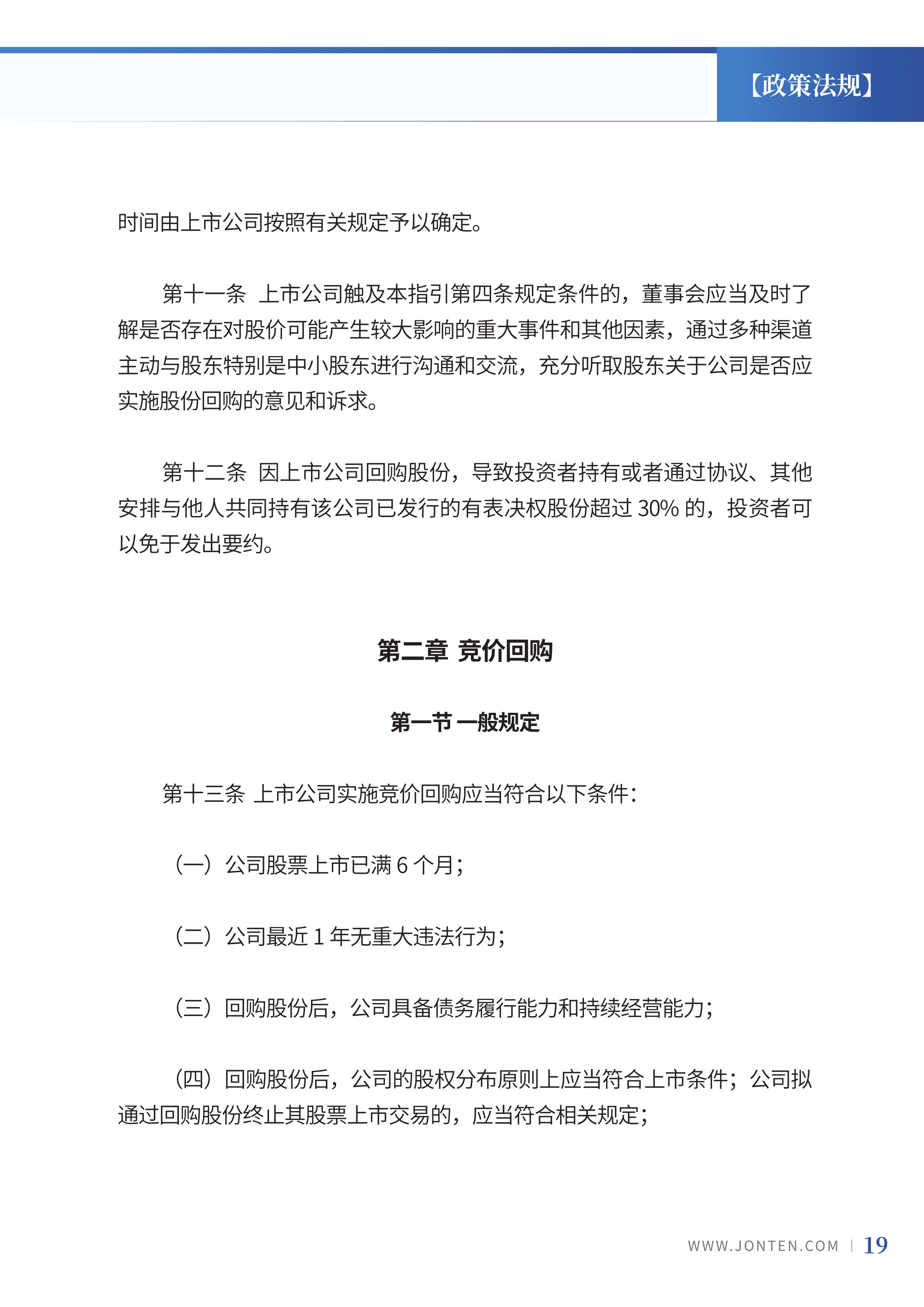 2024年第1期21.jpg