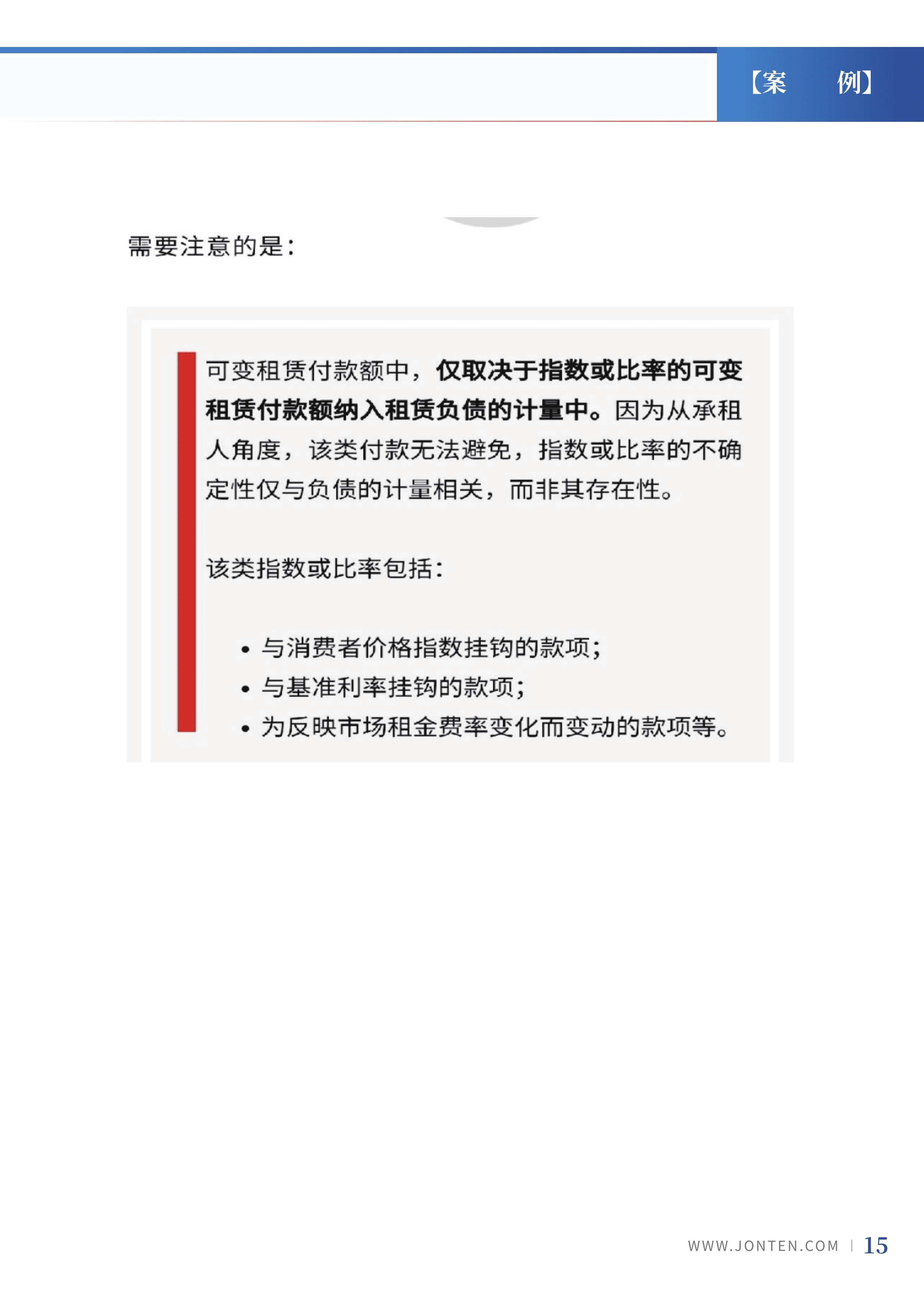 2022年第7期17.png