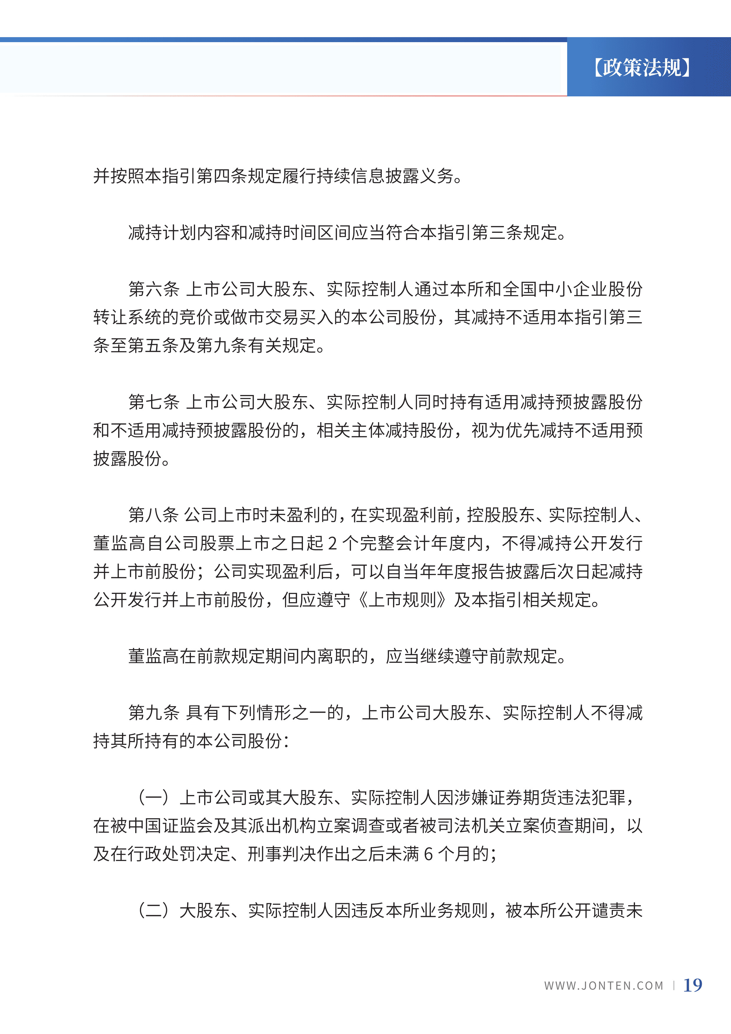 2023年第21期21.jpg