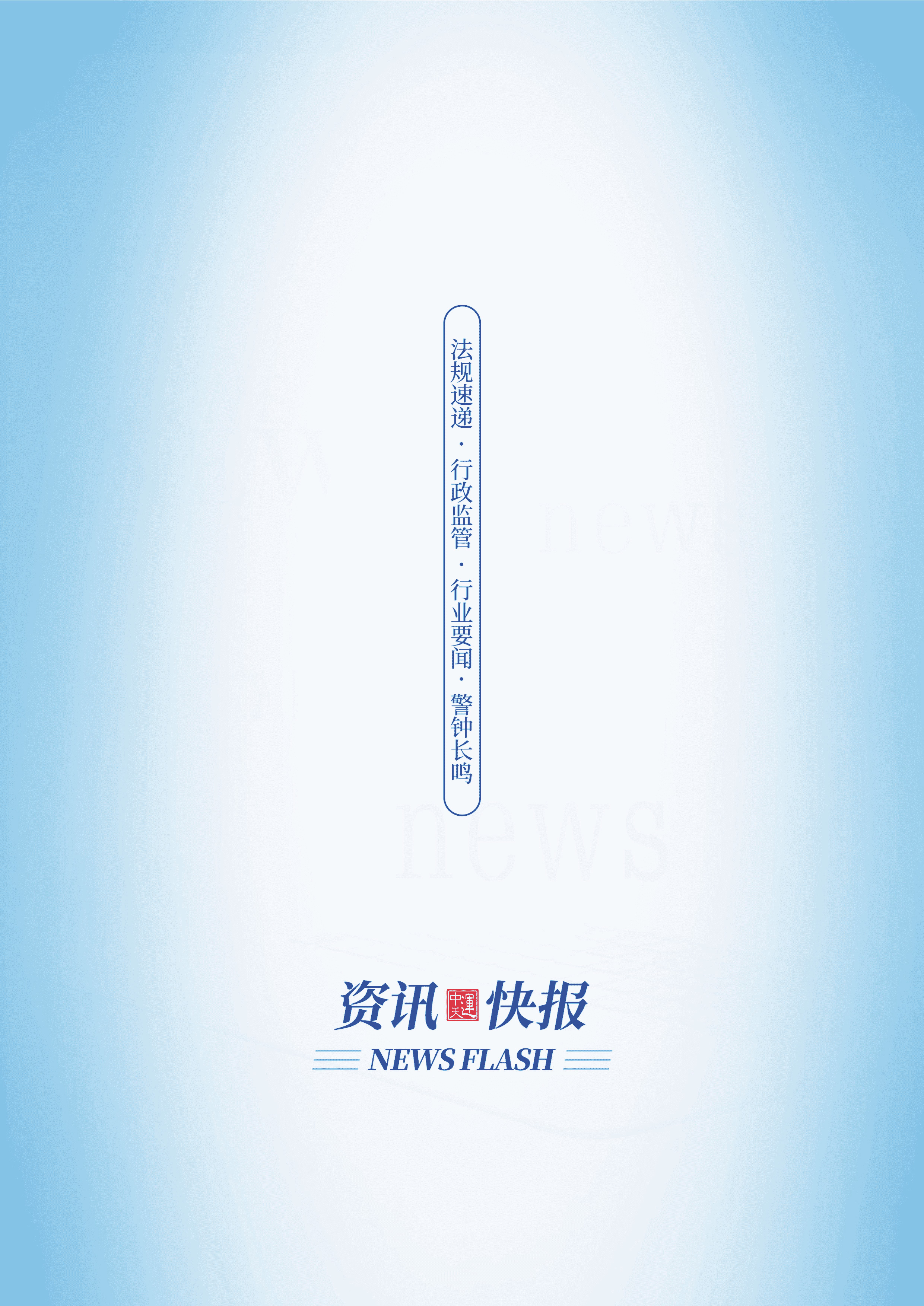 2023年第11期34.jpg