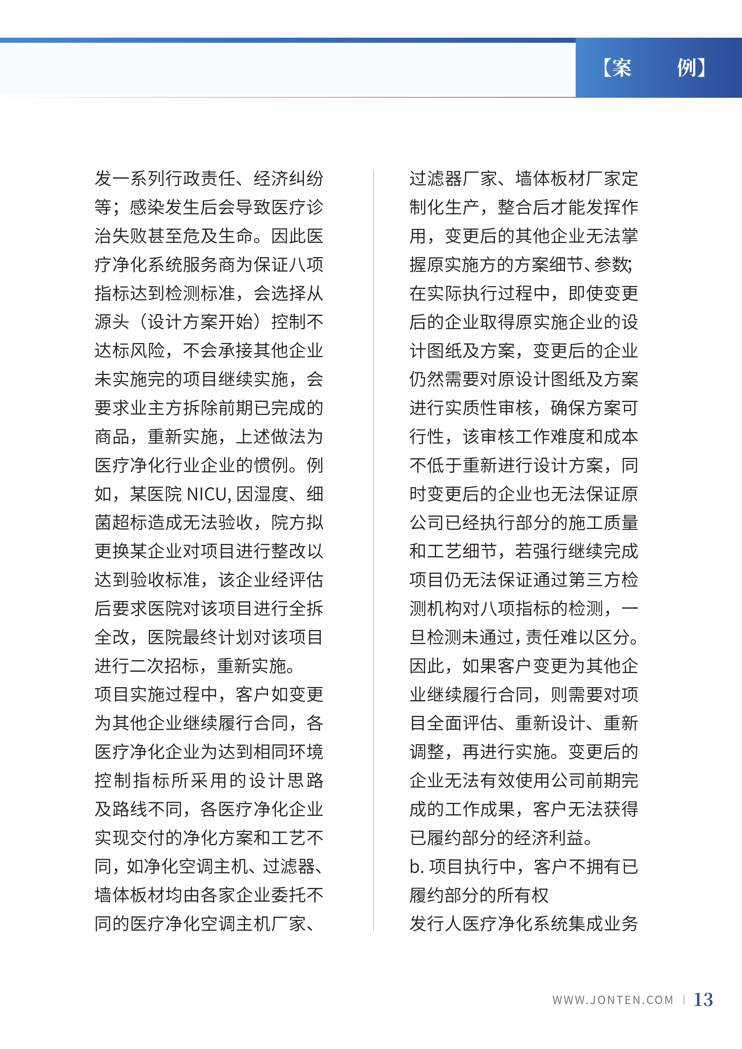 2022年第5期15.png