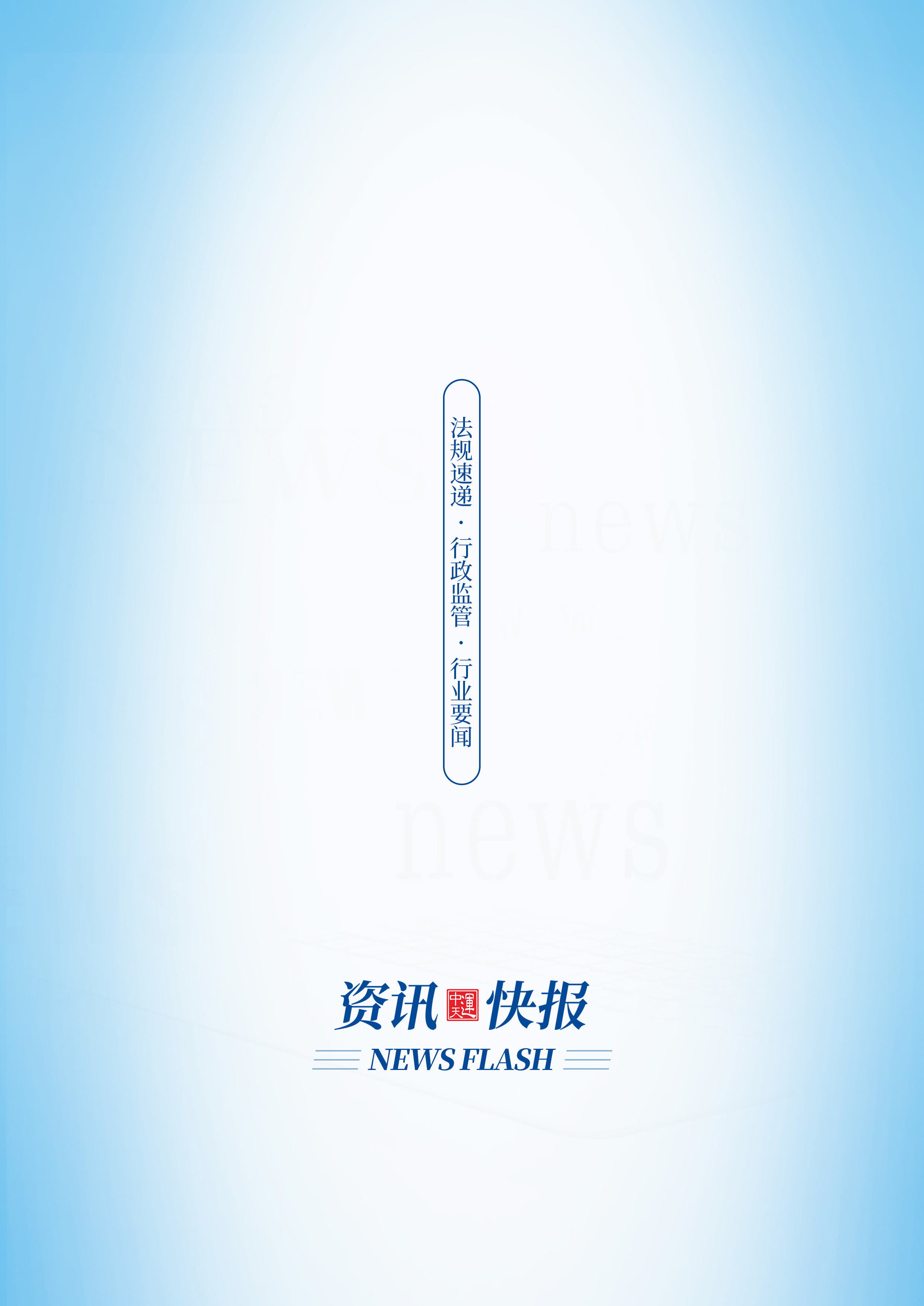 2022年第19期48.jpg