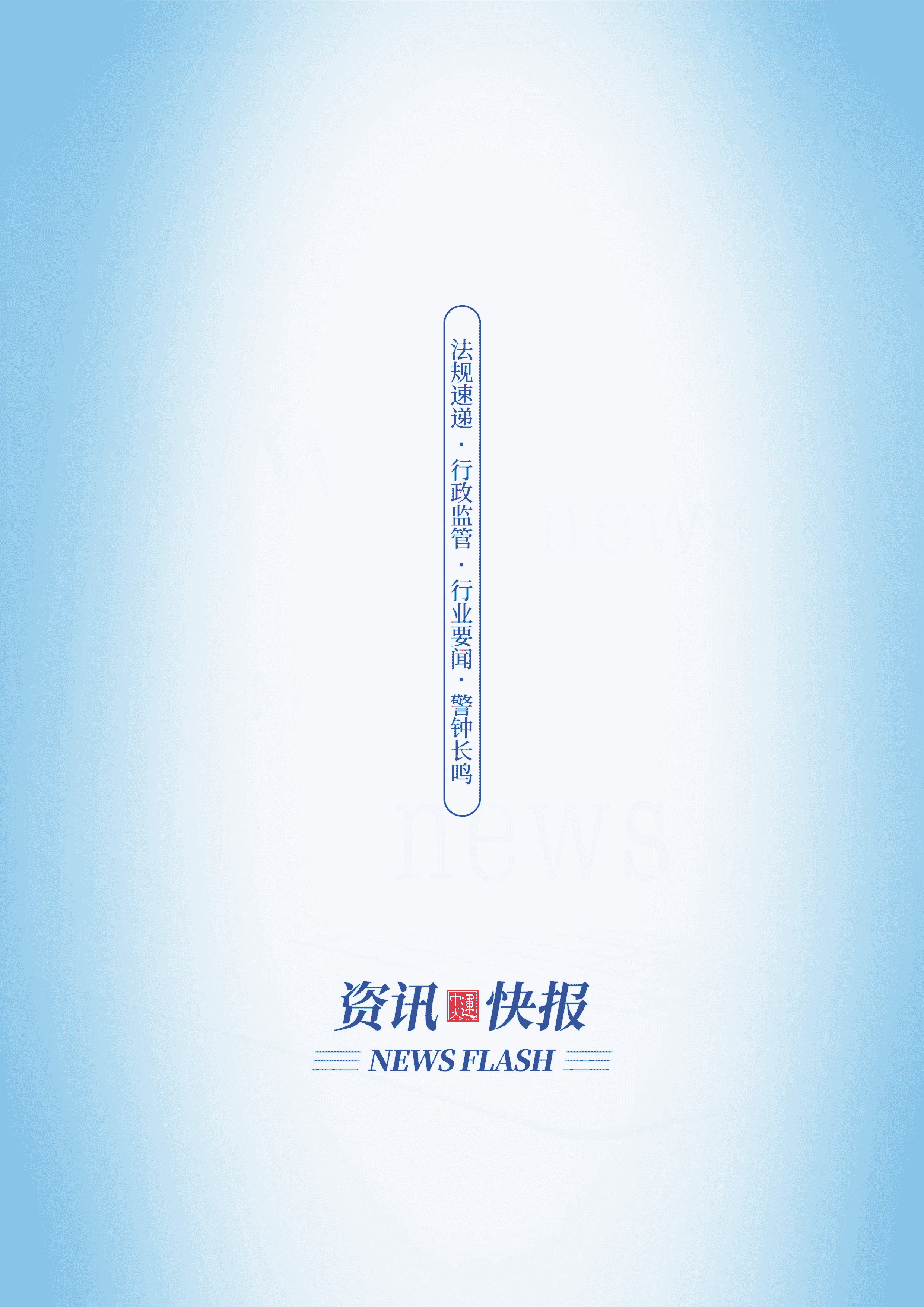 2023年第7期22.jpg