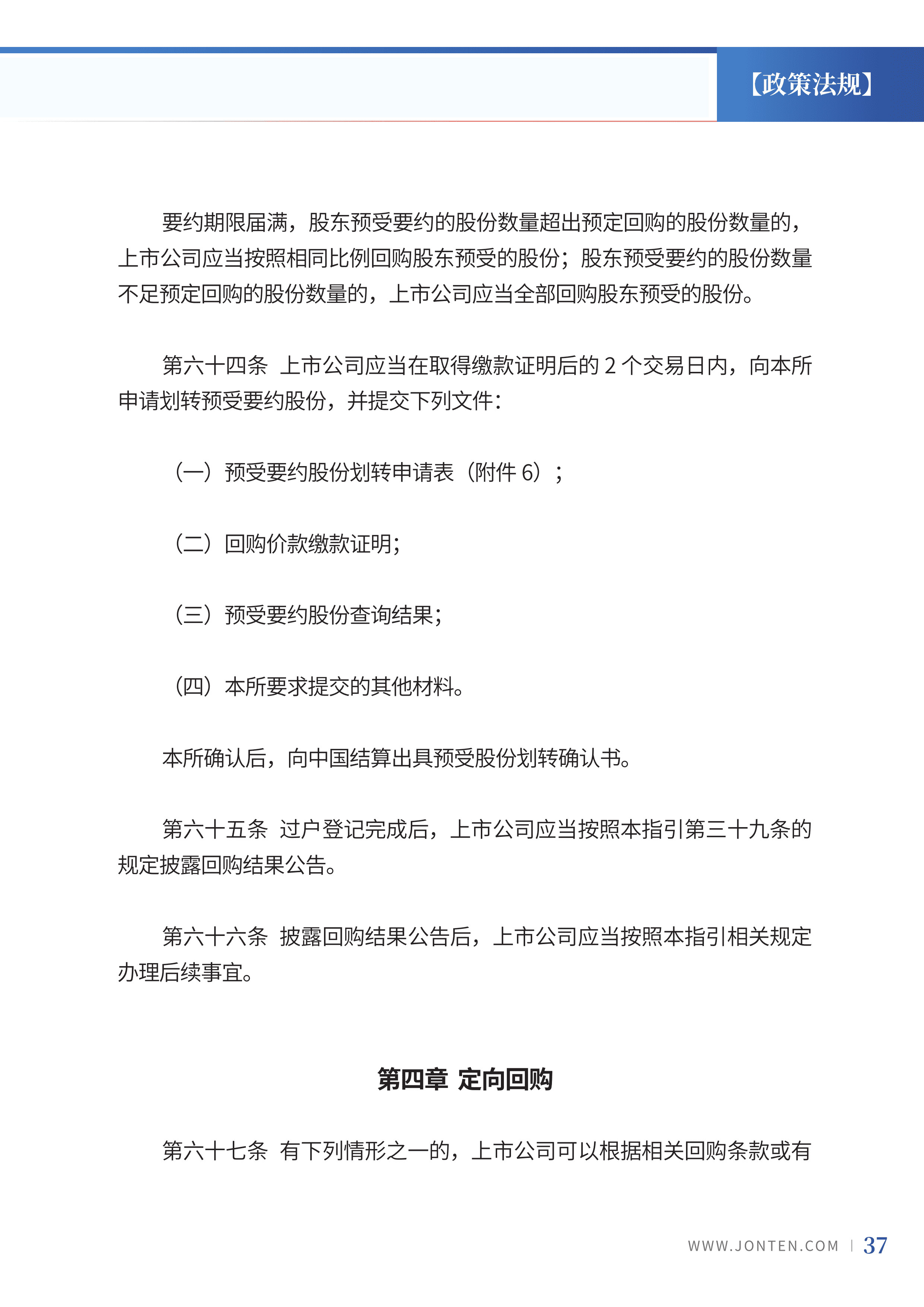 2024年第1期39.jpg