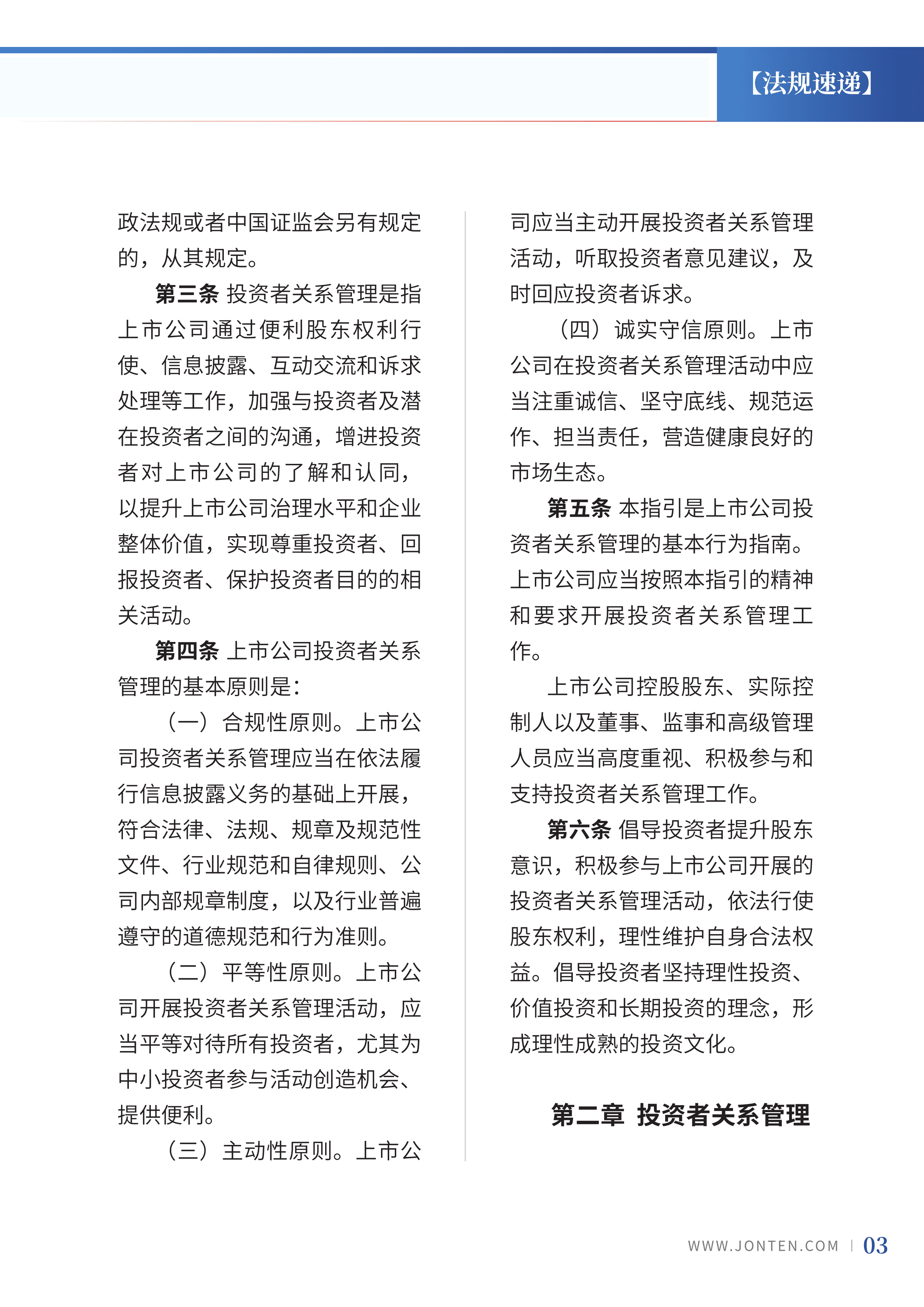 2022年第13期05.png