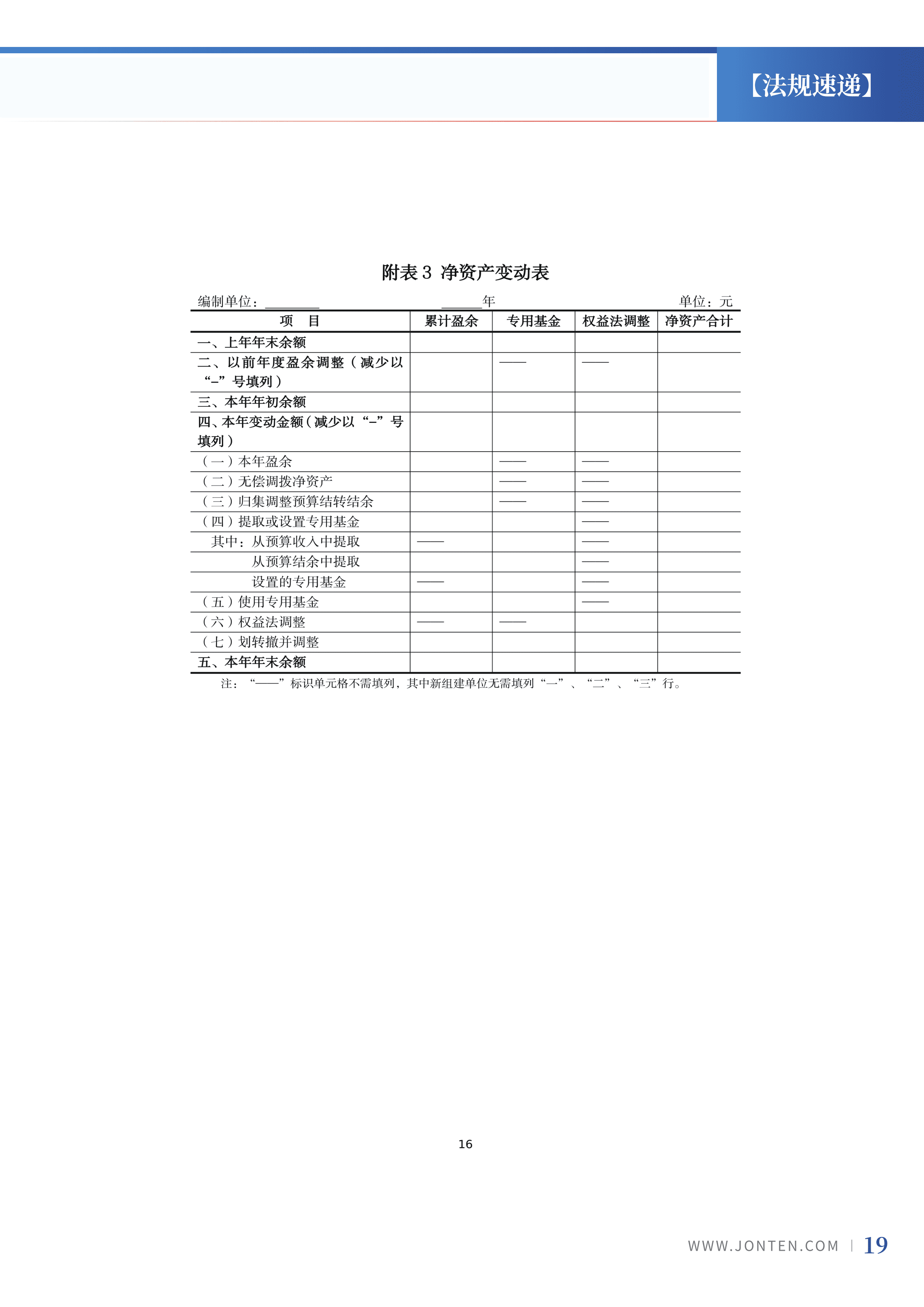 2022年第25期21.png