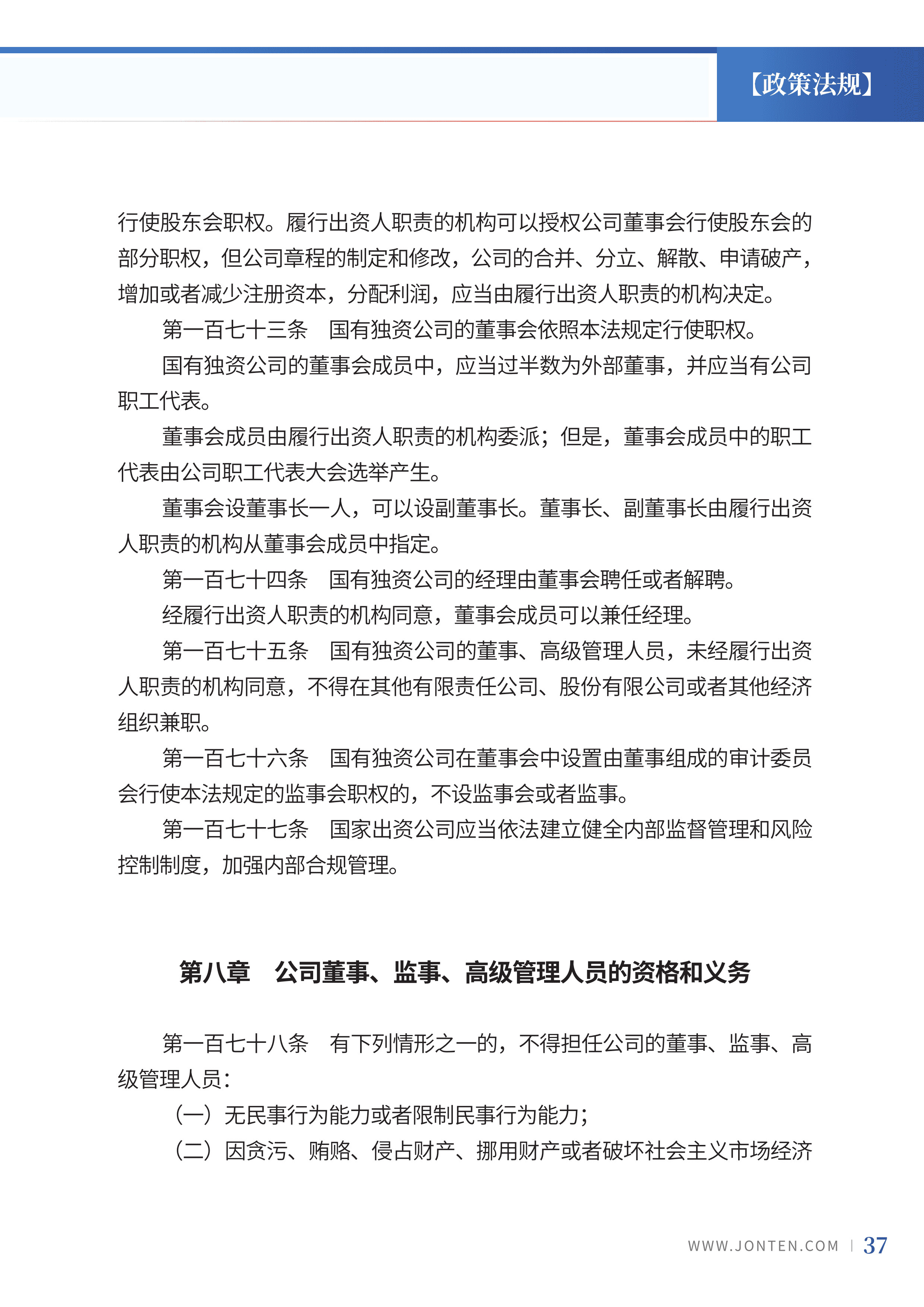 2024年第2期39.jpg