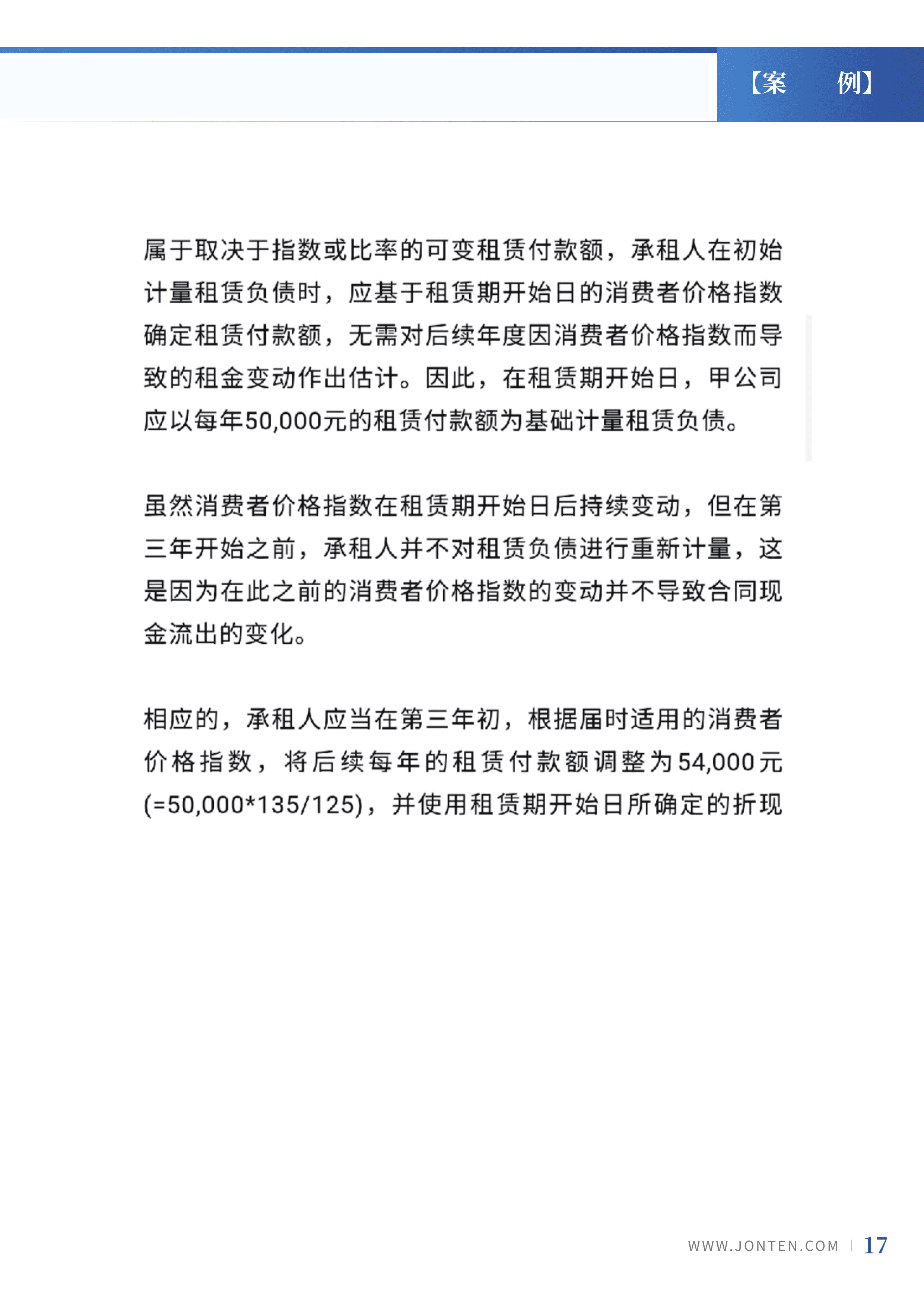 2022年第7期19.png