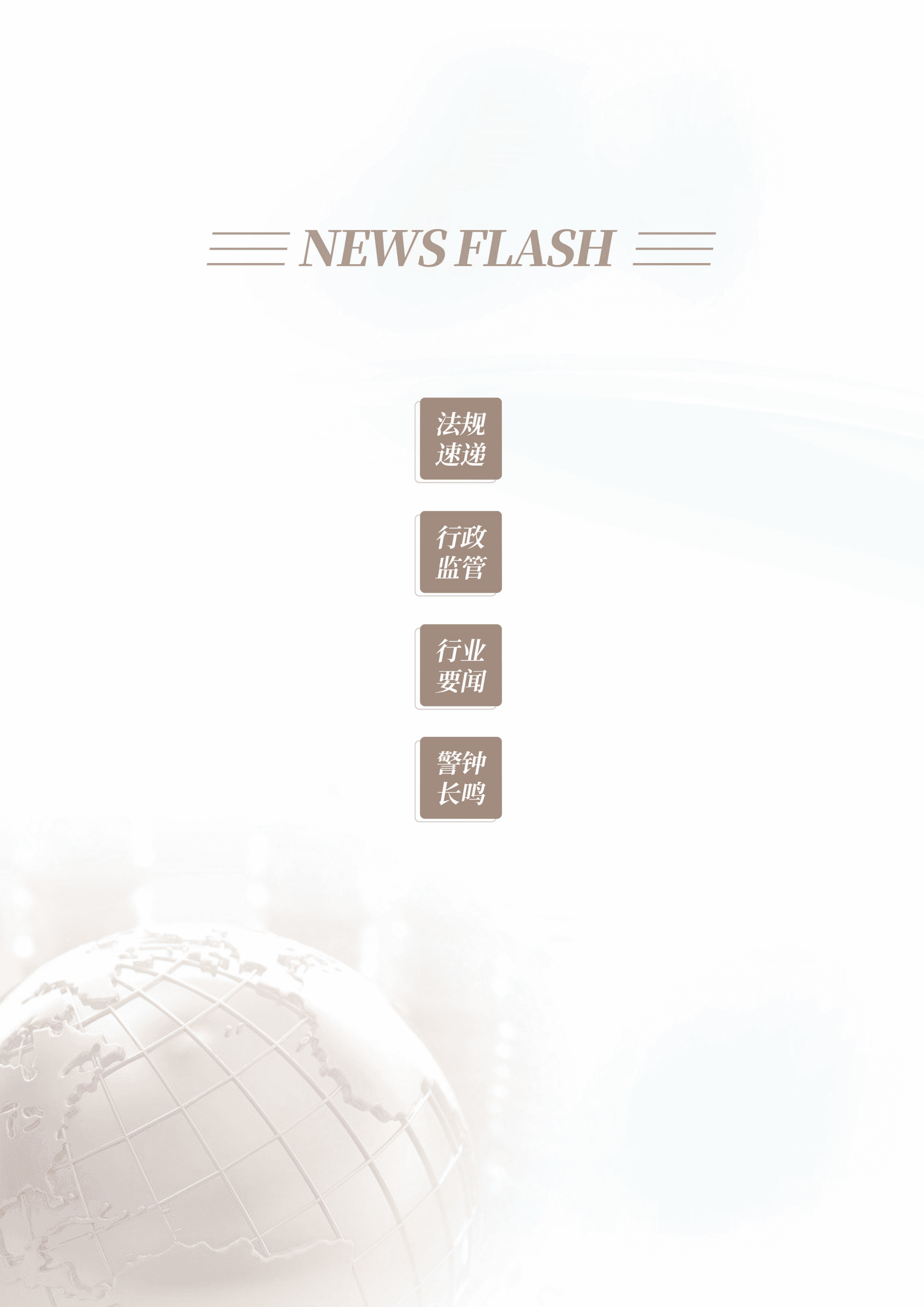 2023年第9期02.jpg
