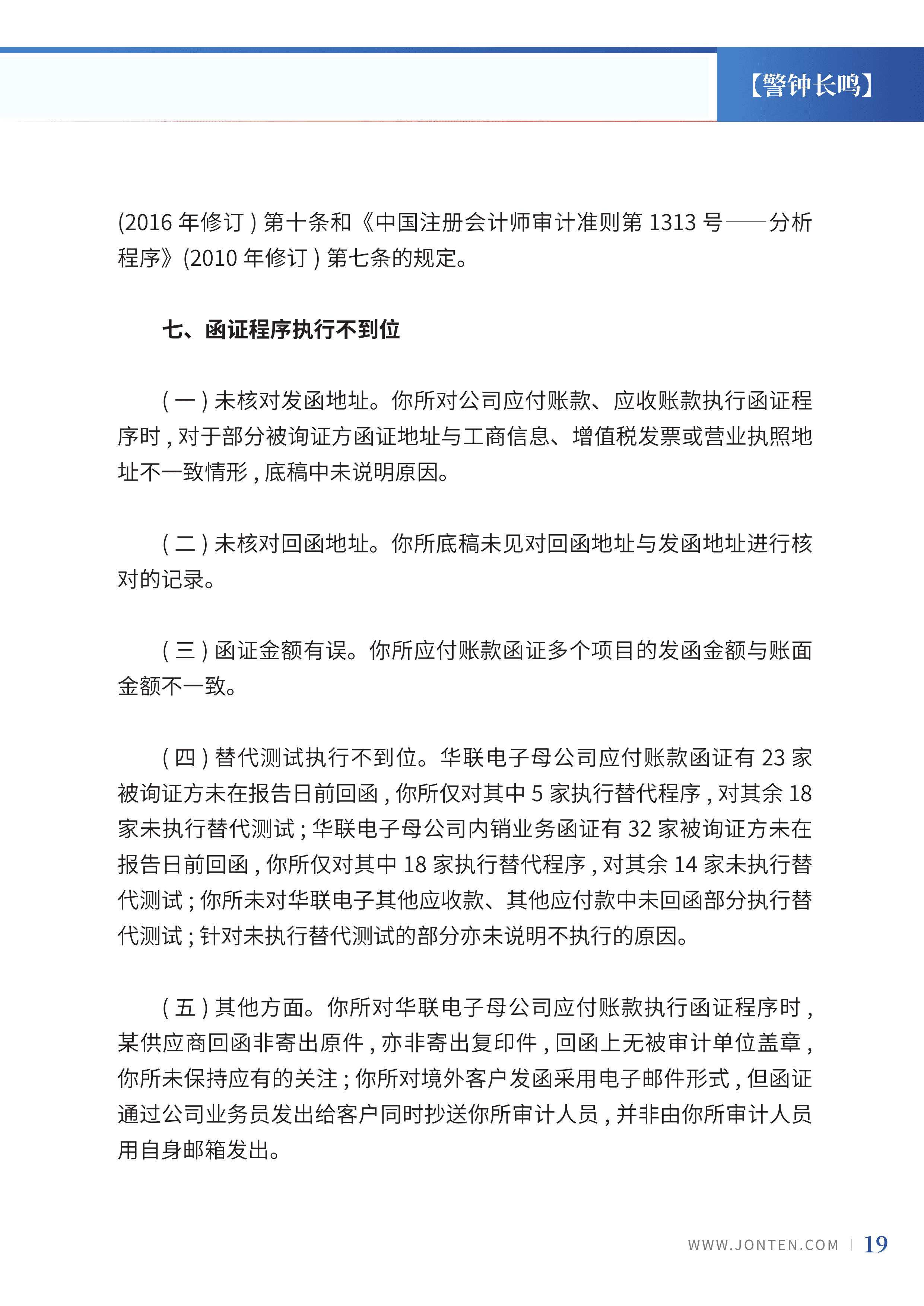 2022年第35期21.png