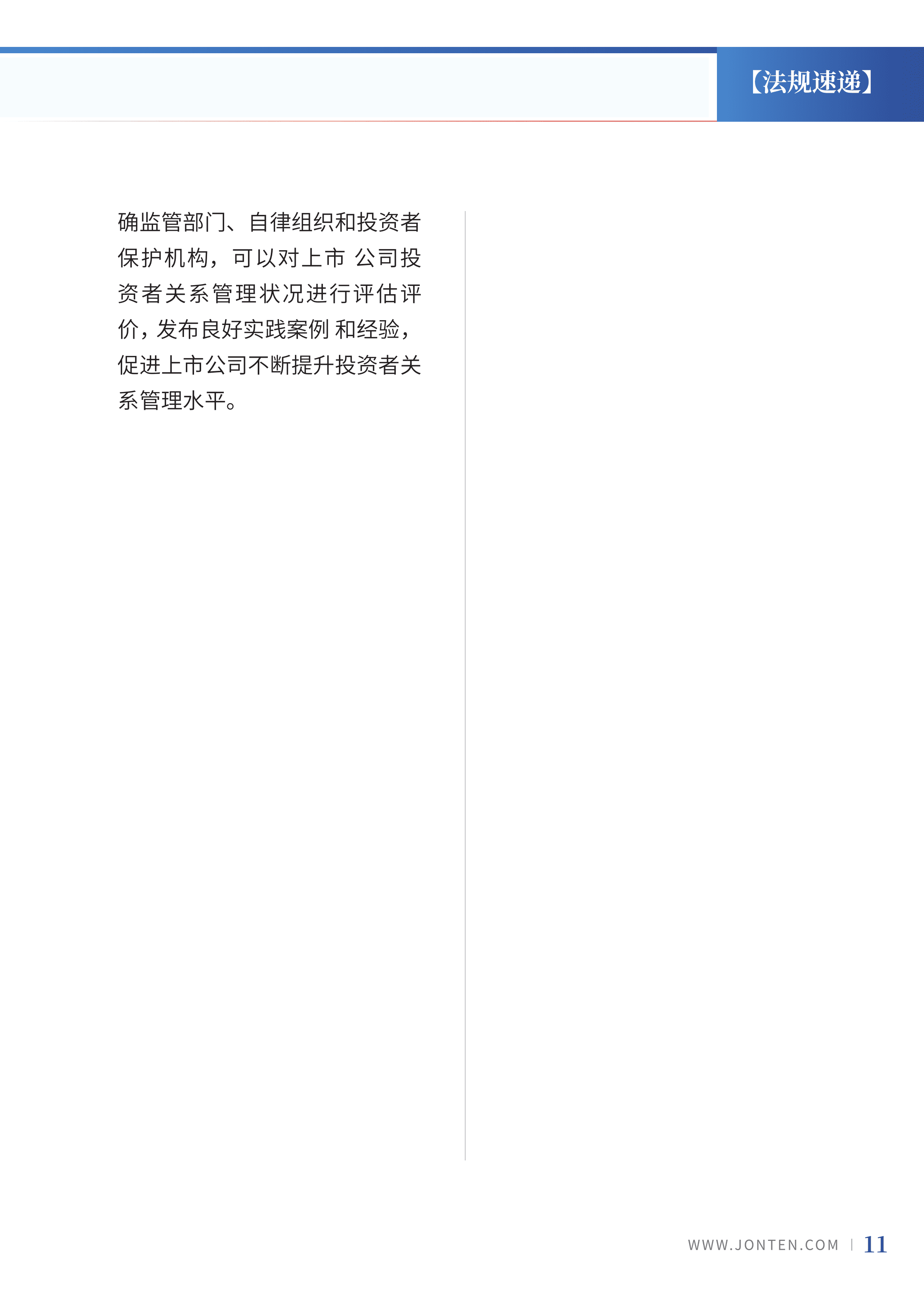 2022年第13期13.png