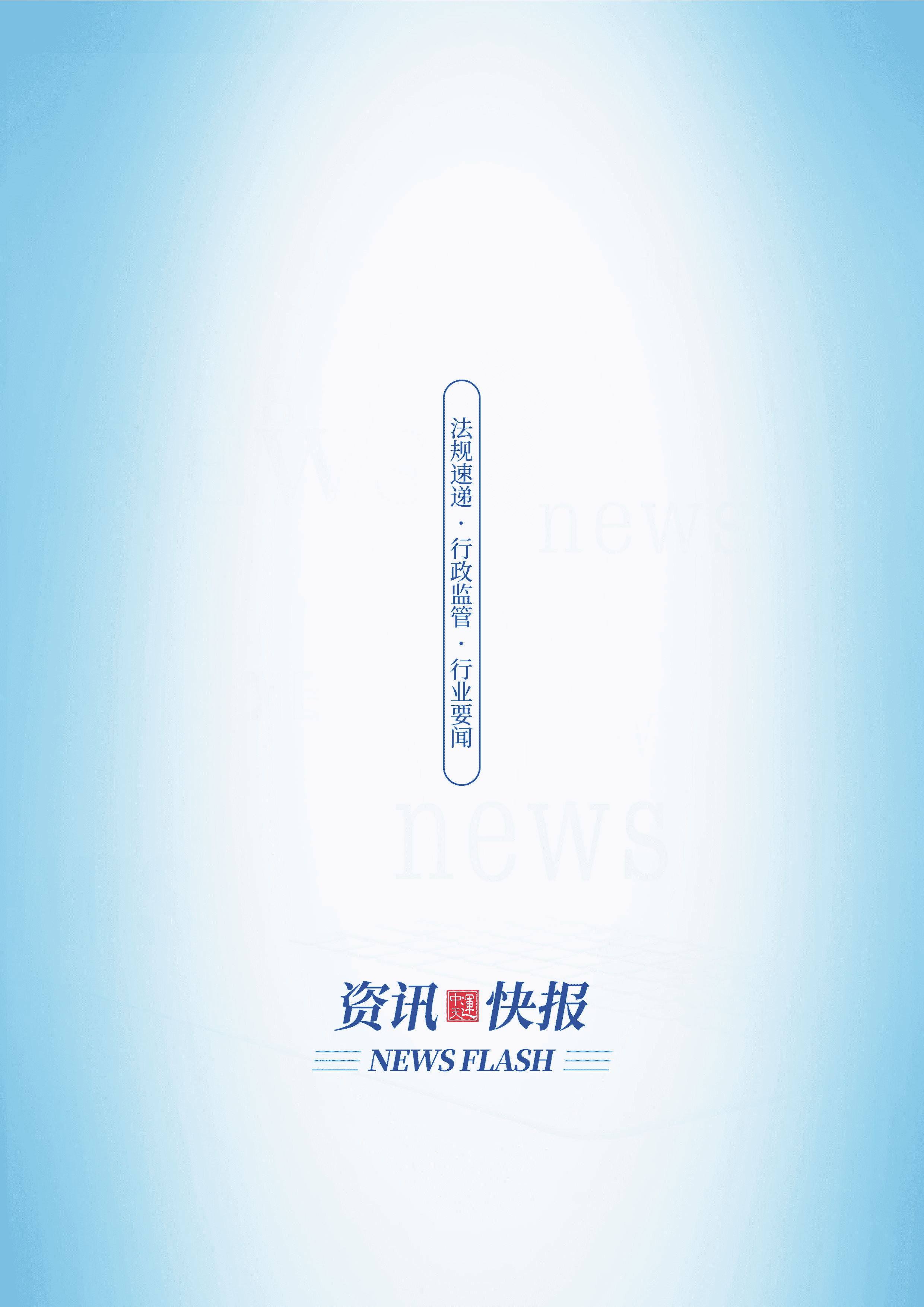 2022年第21期20.png