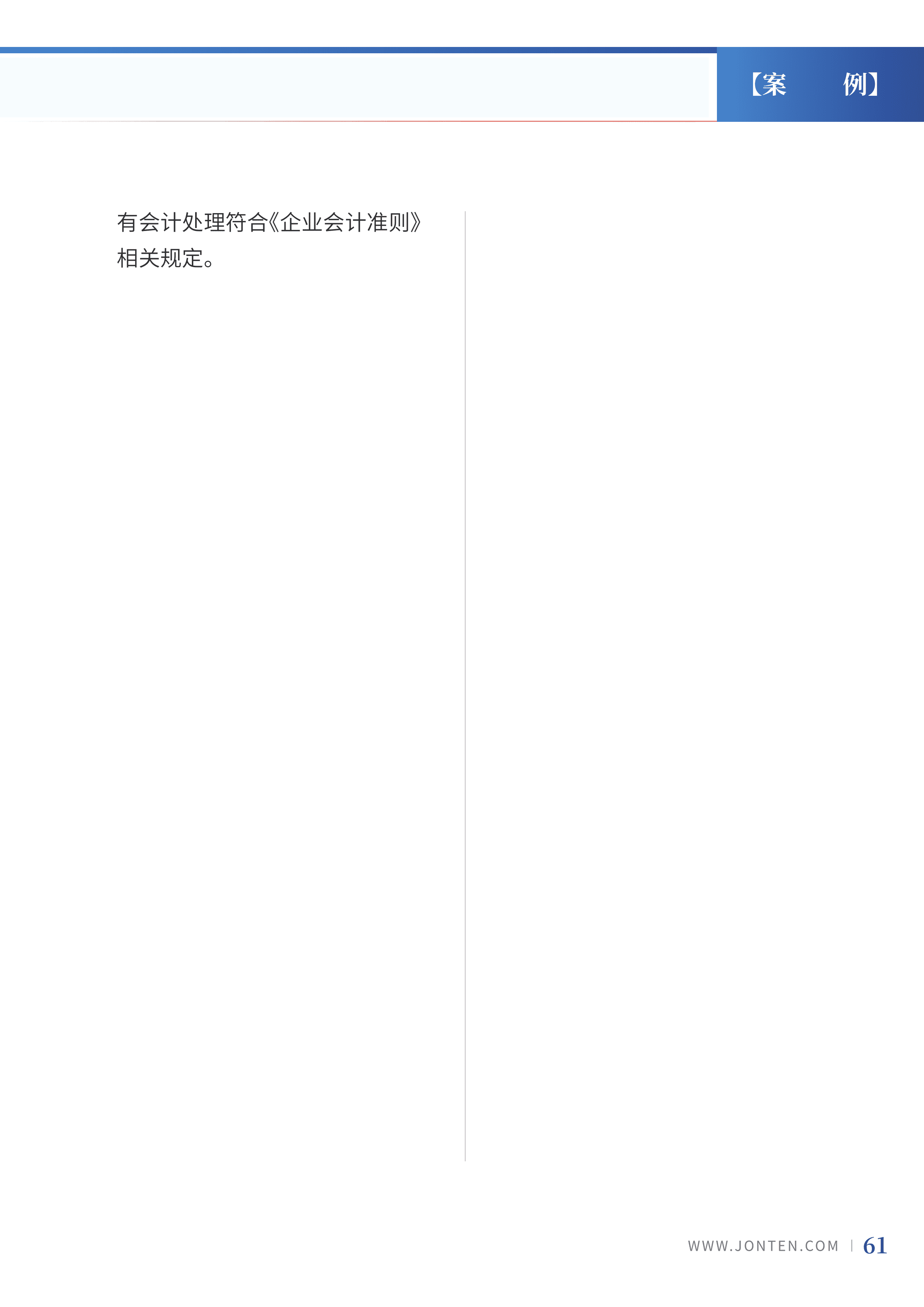 2022年第9期63.png