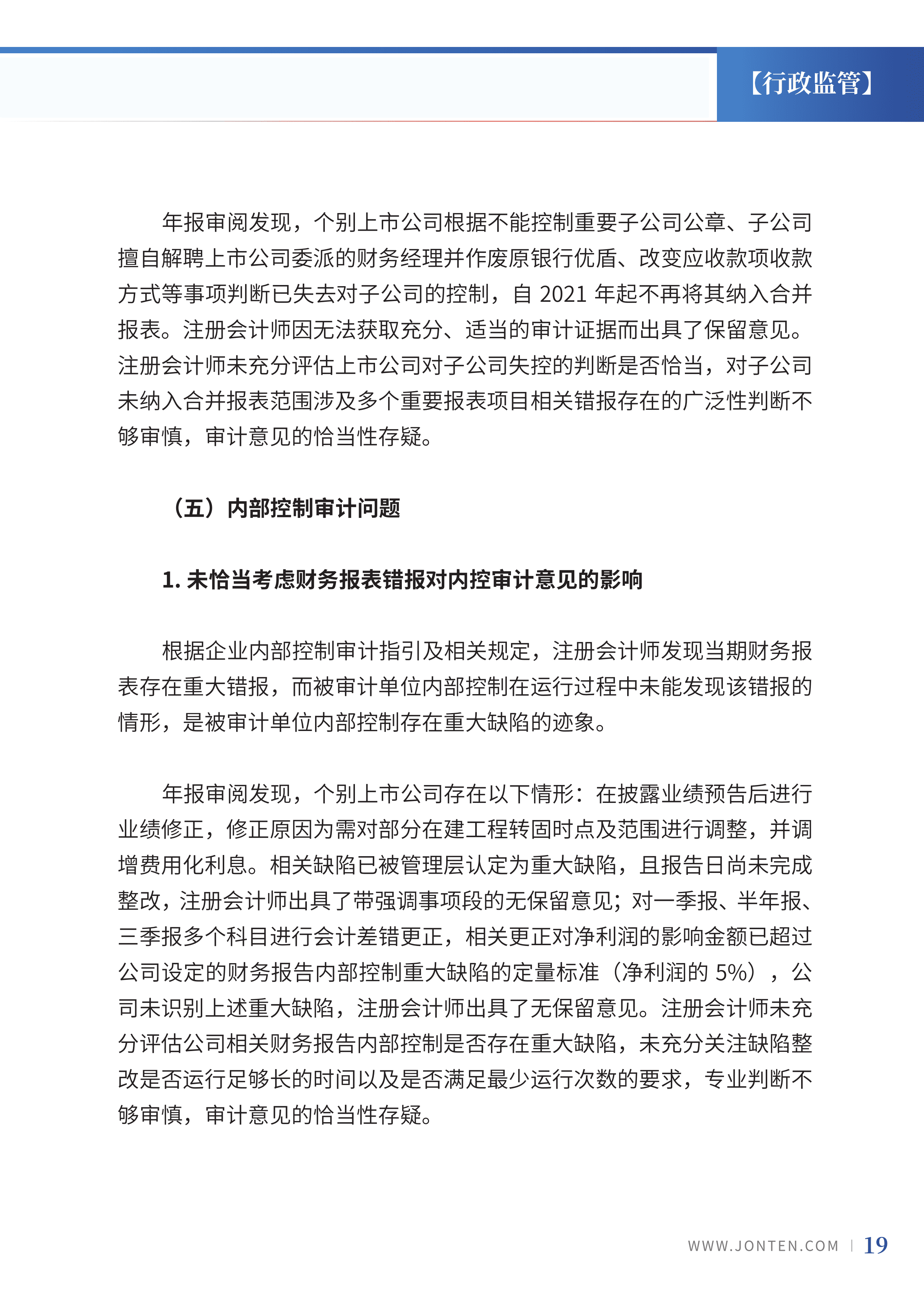 2022年第28期21.png