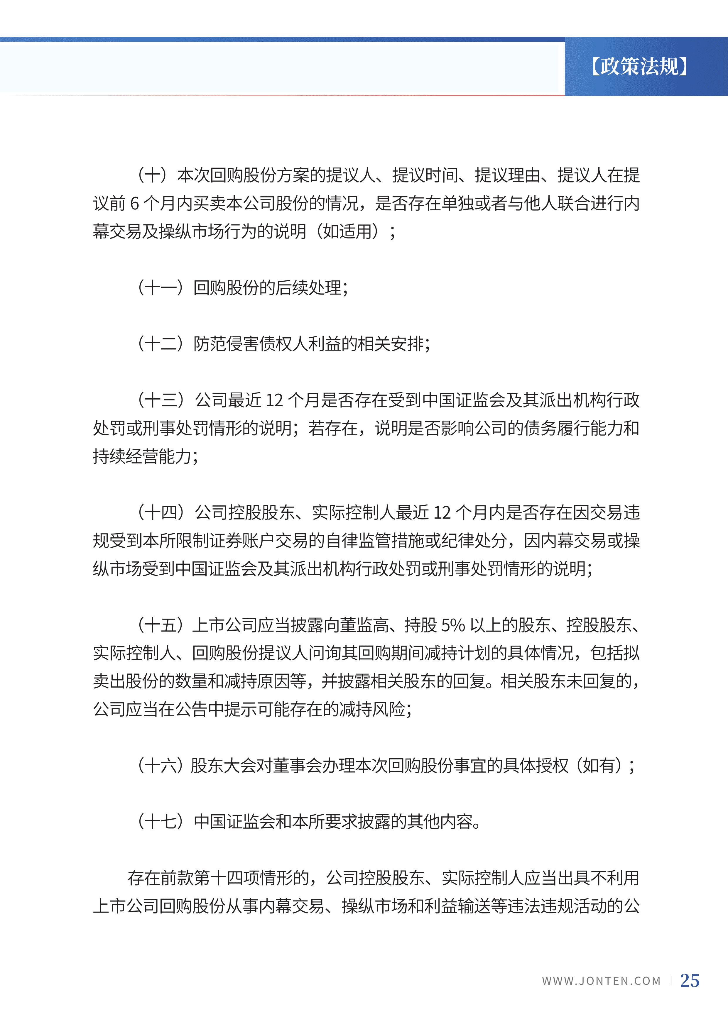2024年第1期27.jpg