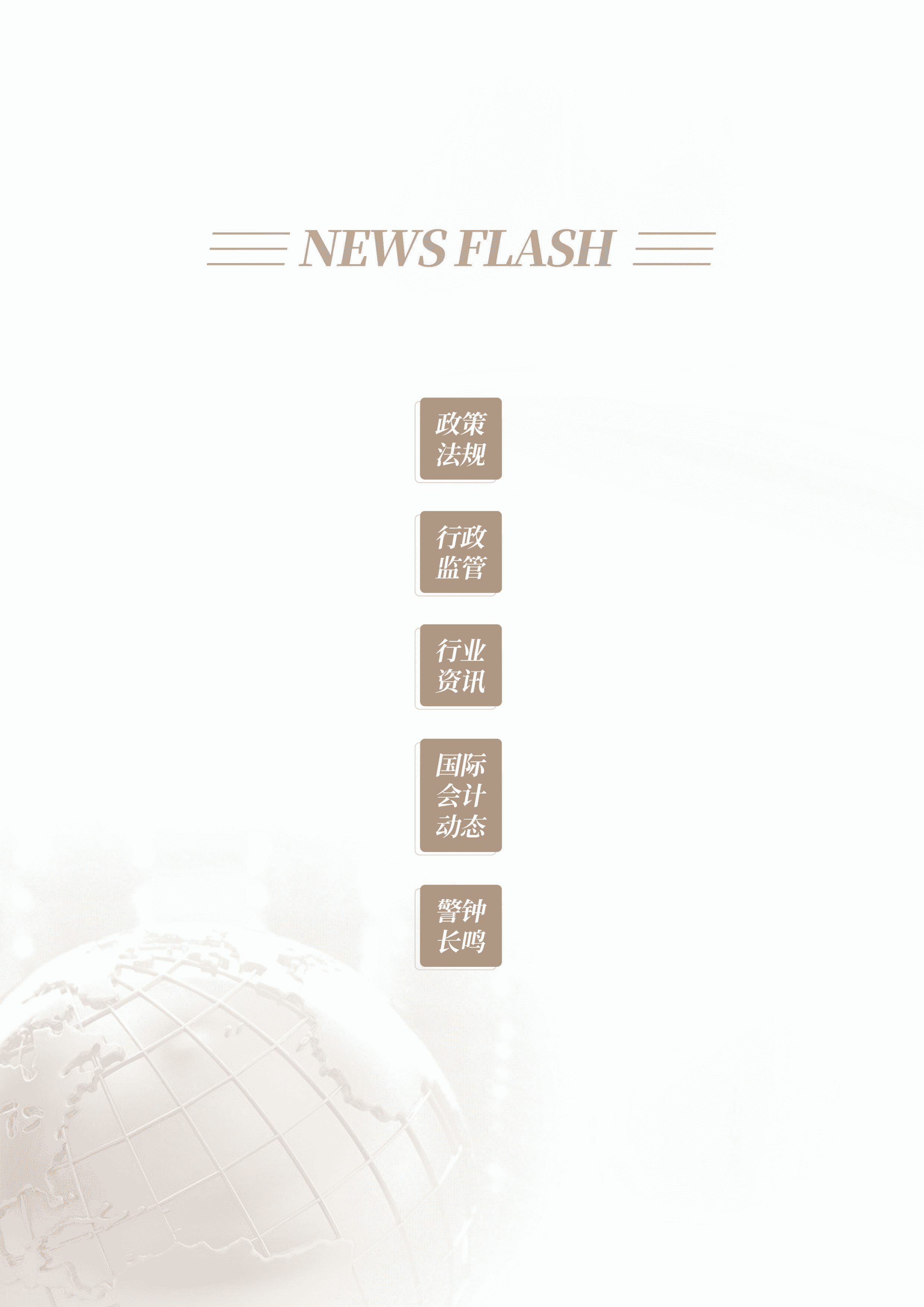 2023年第14期02.png