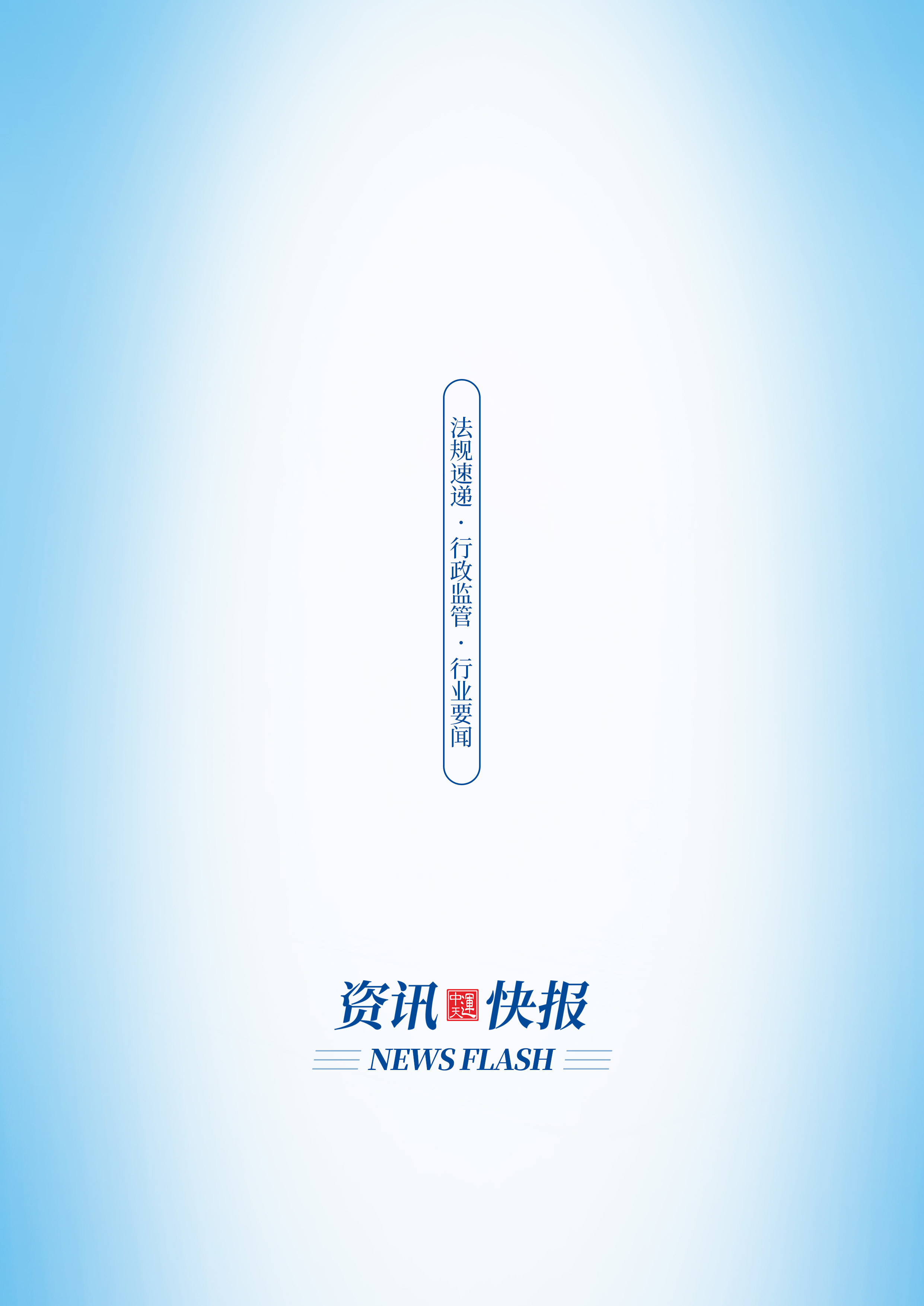 2022年第4期62.jpg