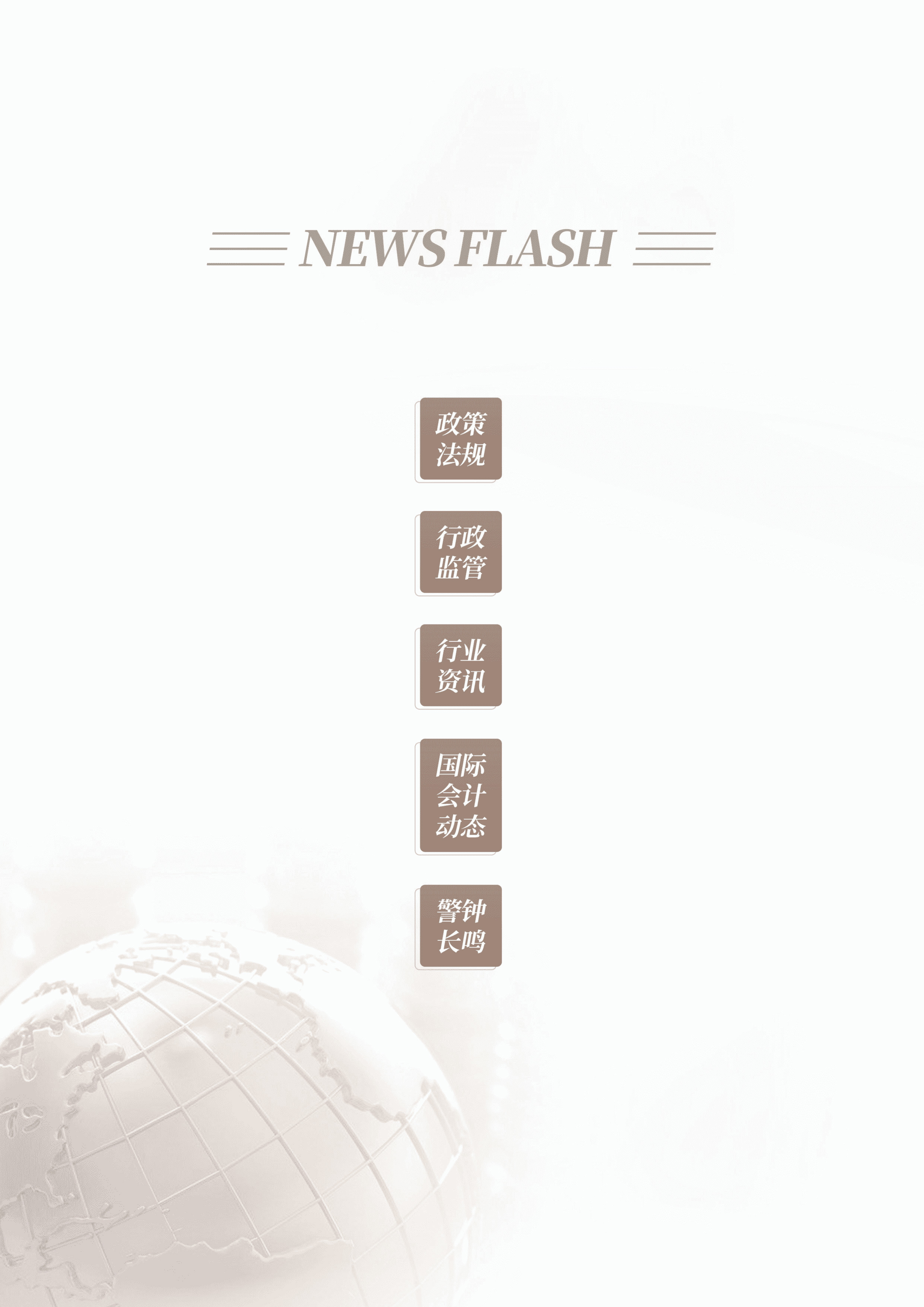 2023年第12期02.jpg