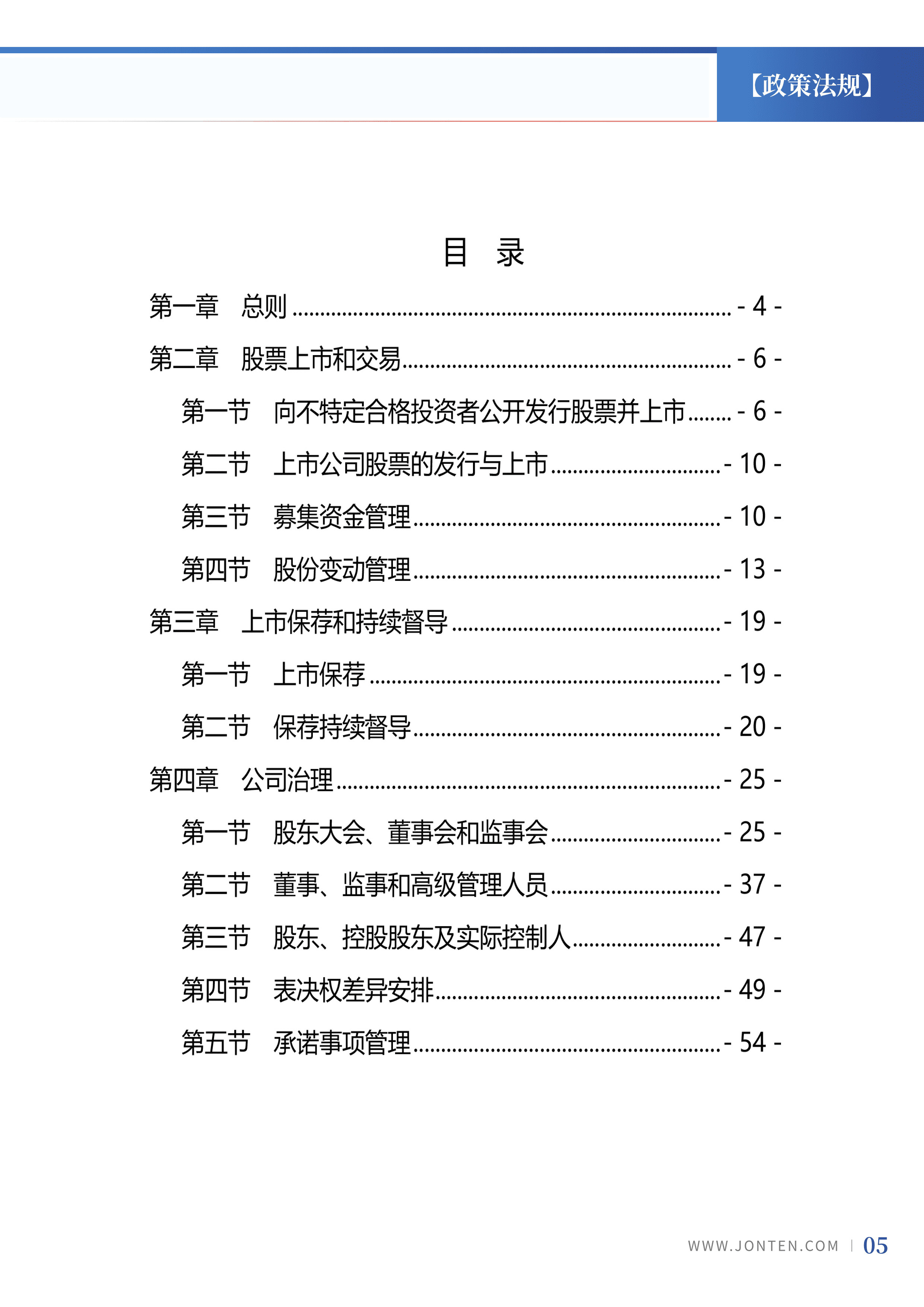 2023年第16期07.jpg
