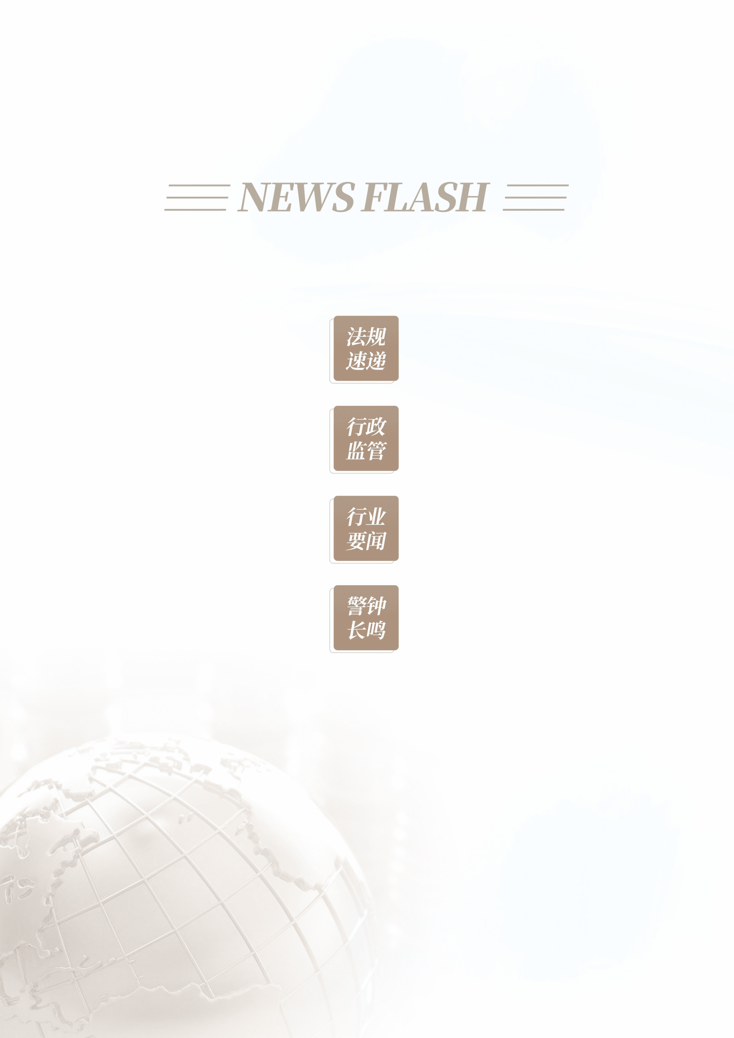 2023年第2期02.png