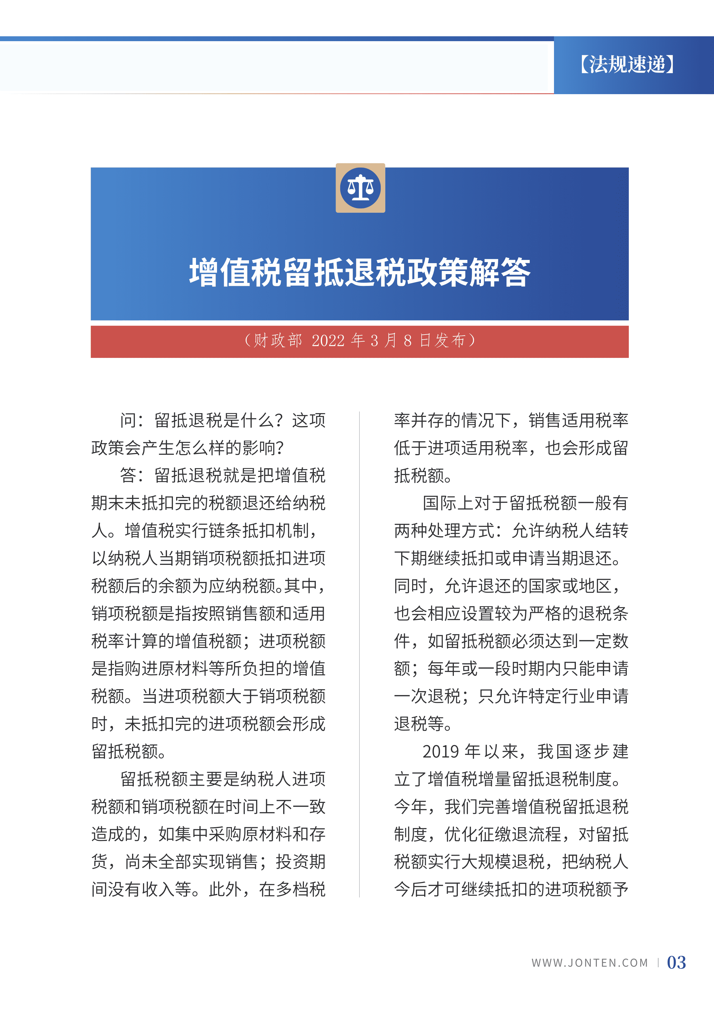 2022年第9期05.png