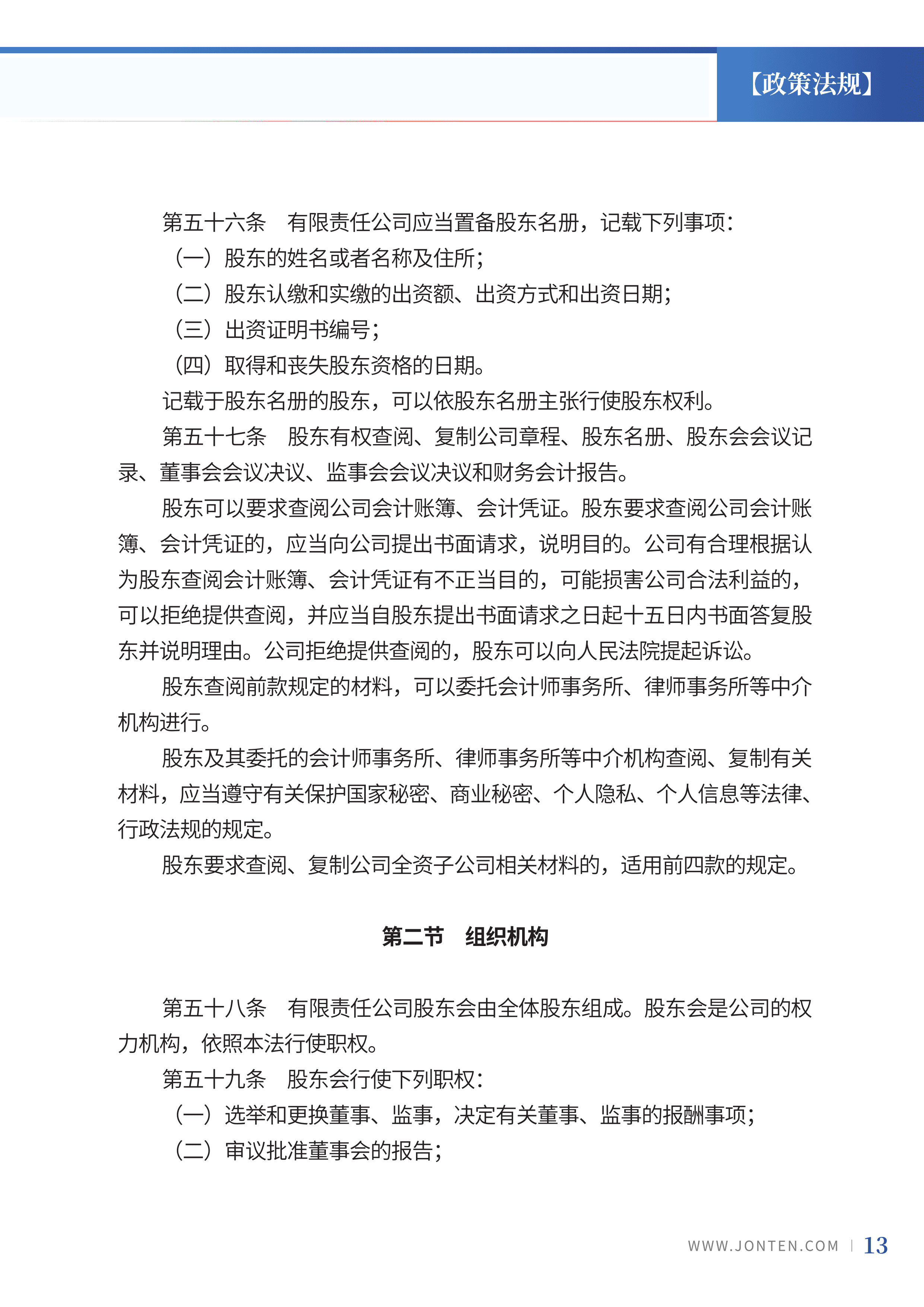 2024年第2期15.jpg