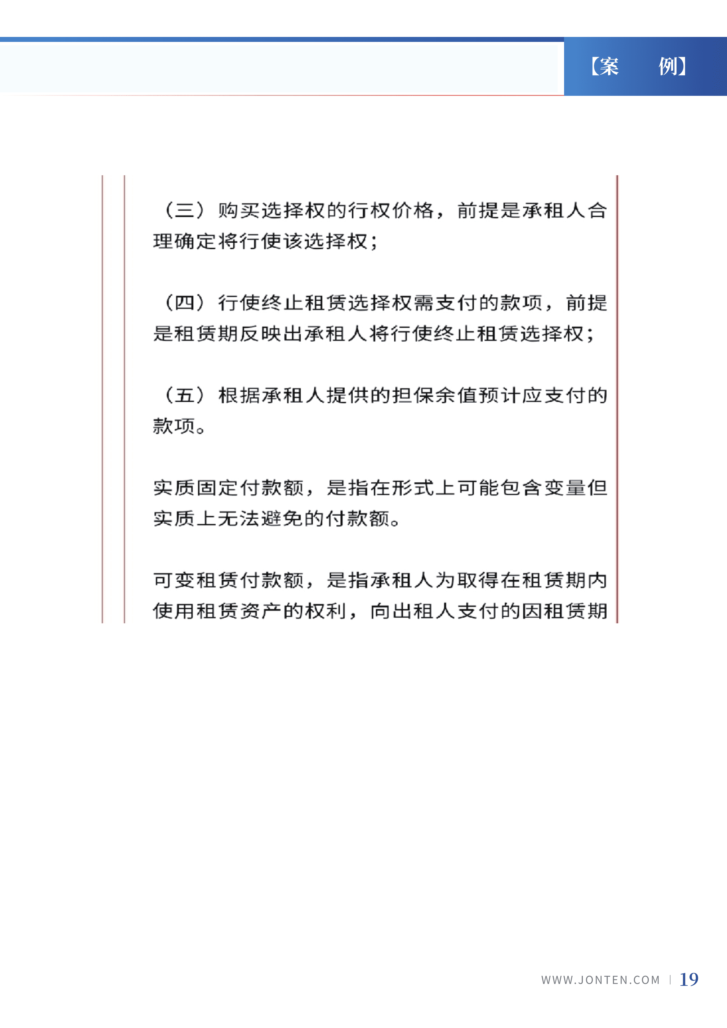 2022年第7期21.png