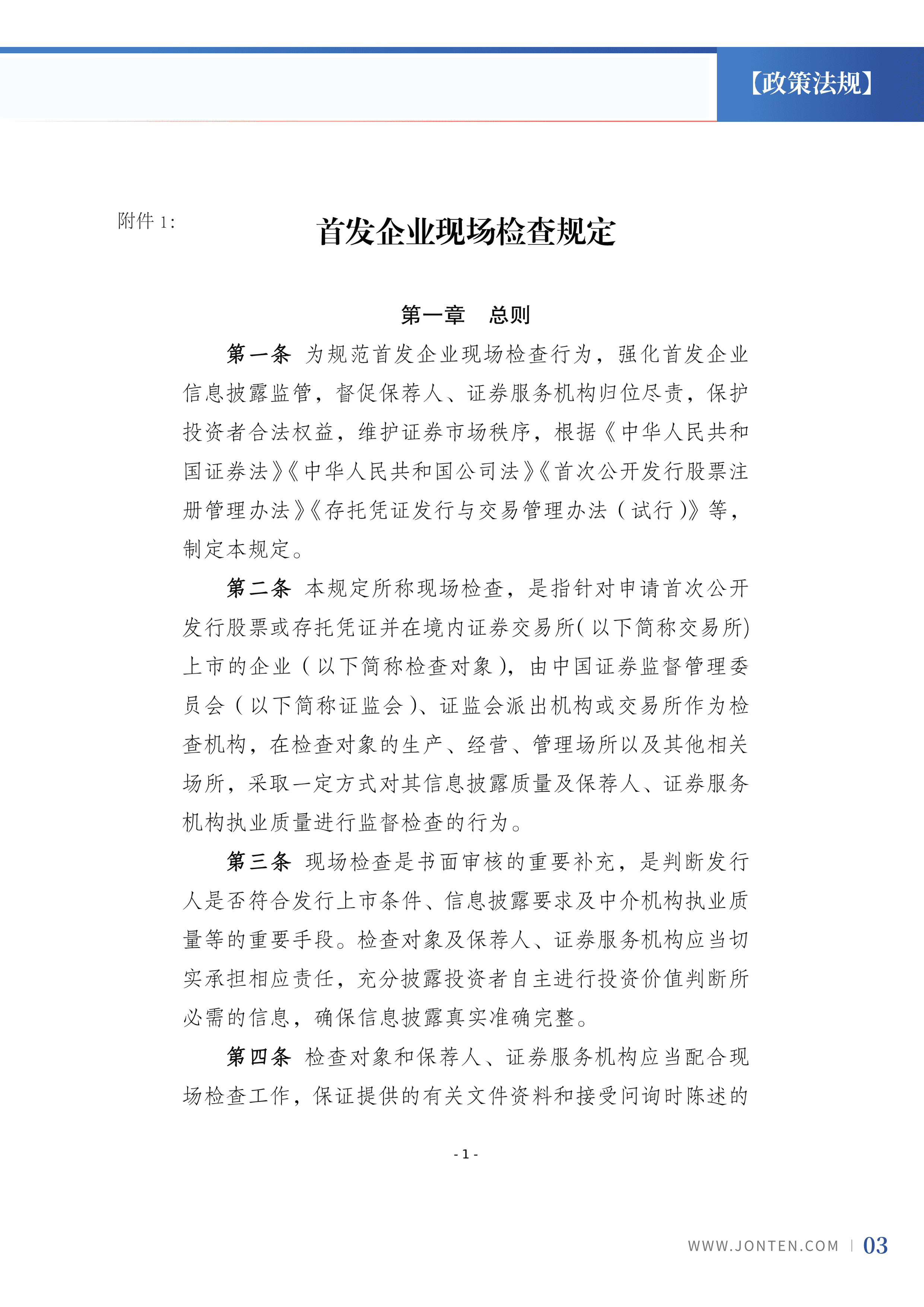 2024年第6期05.jpg