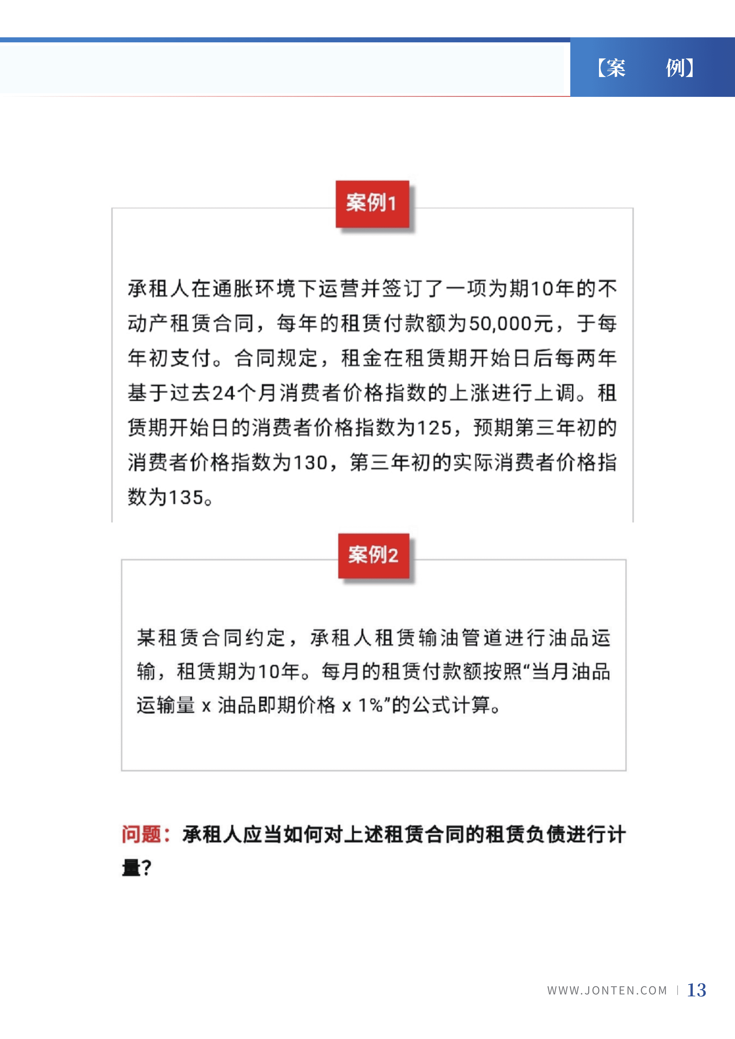 2022年第7期15.png