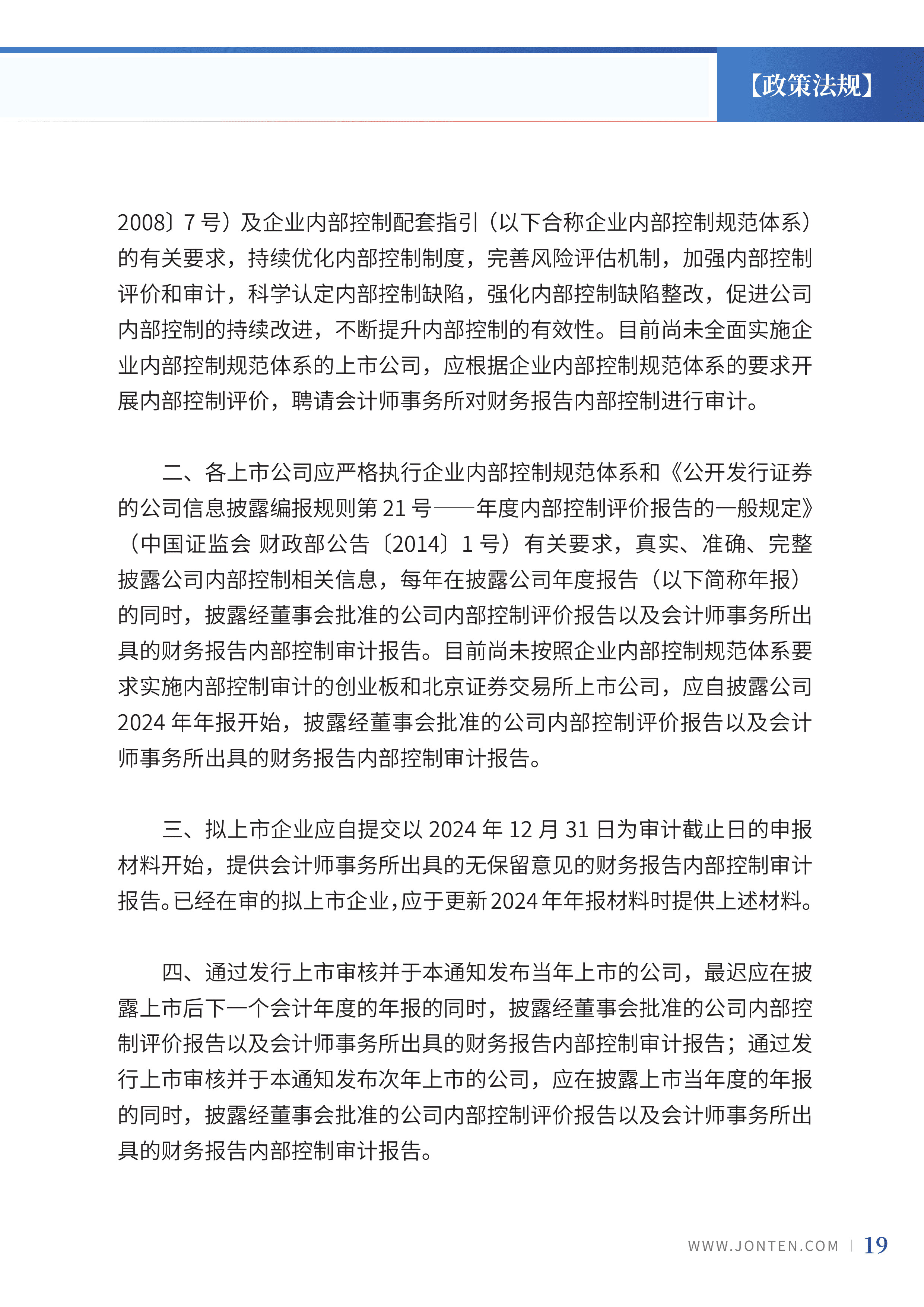2023年第28期21.jpg