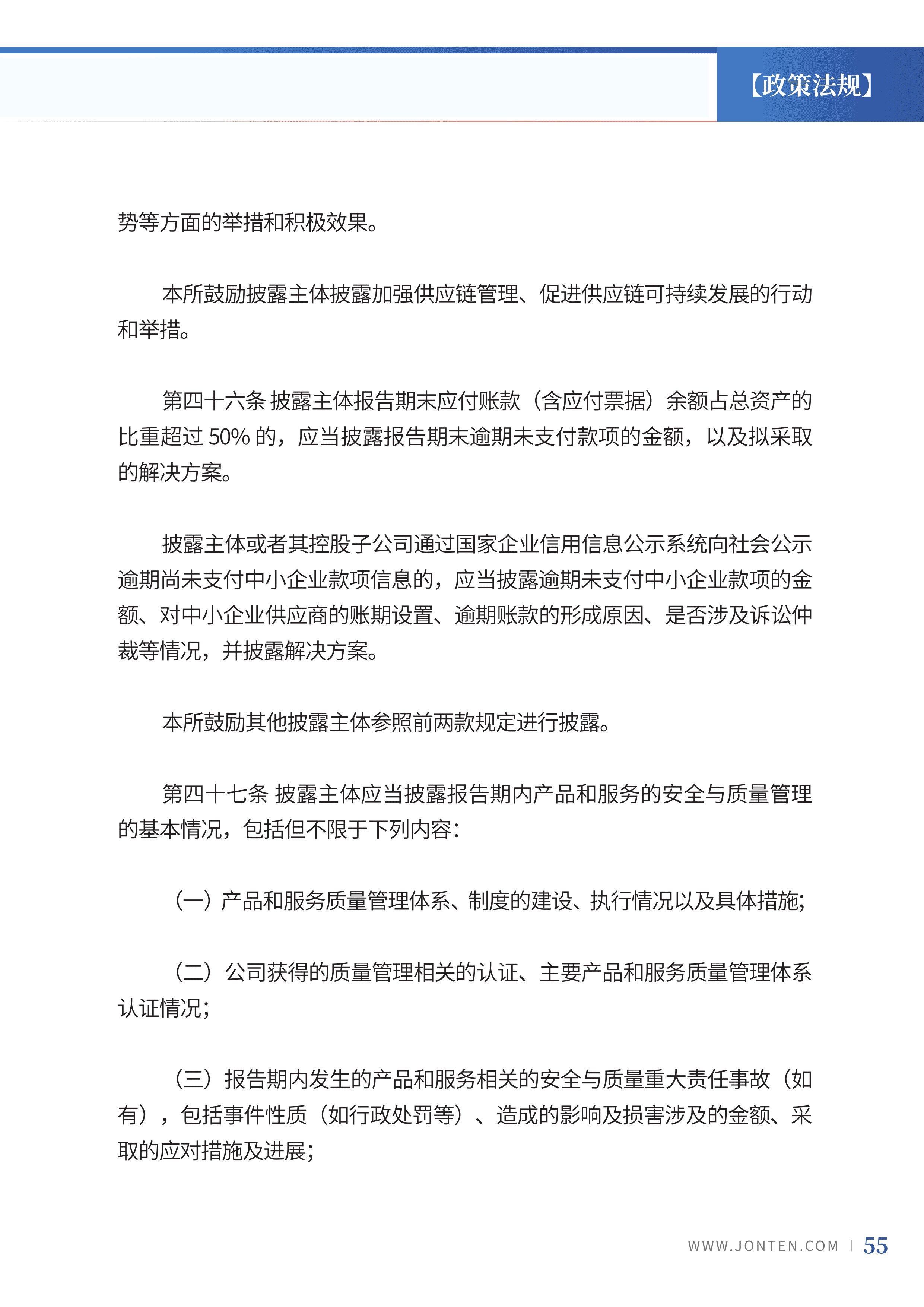 2024年第8期57.jpg