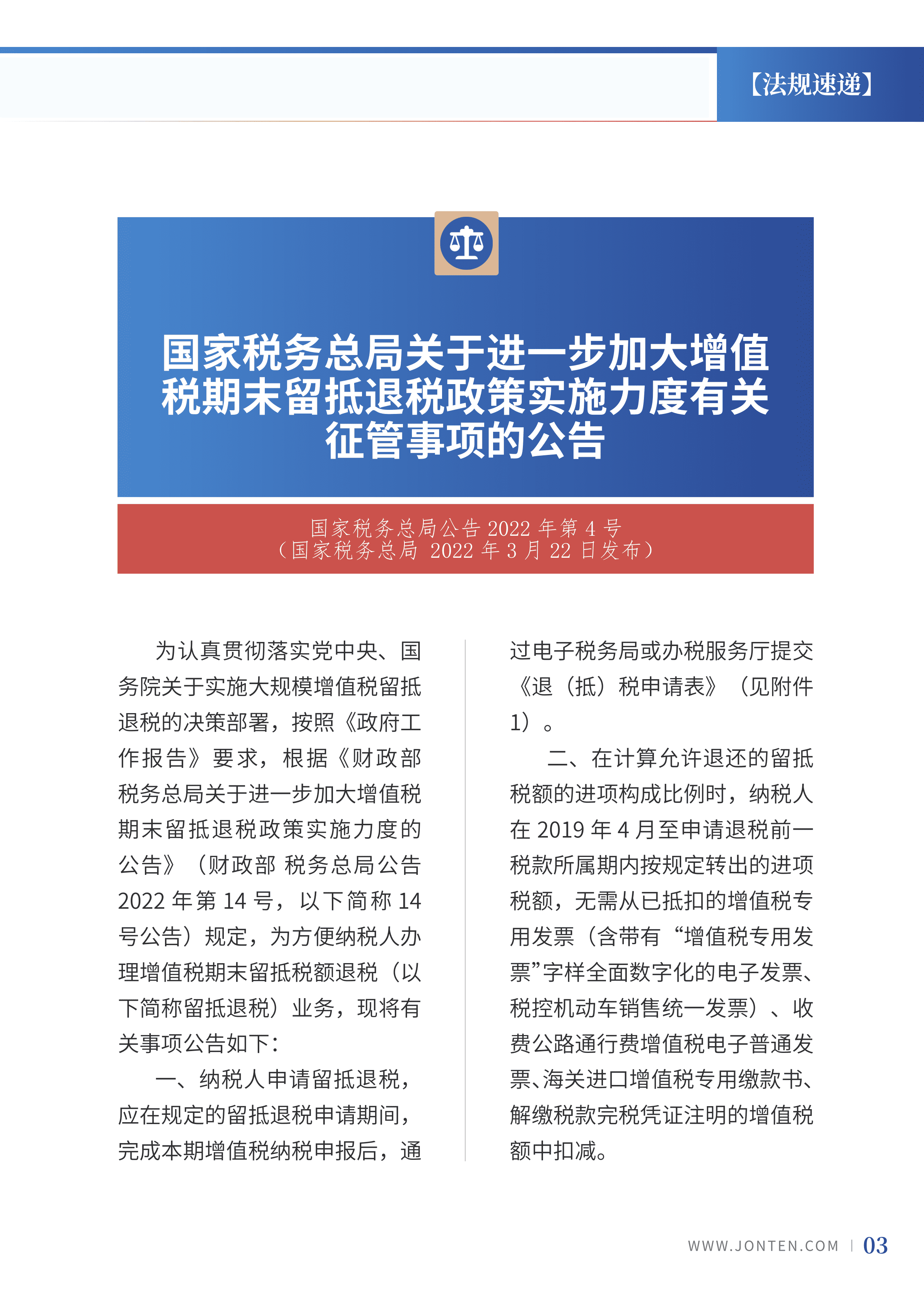 2022年第11期05.png
