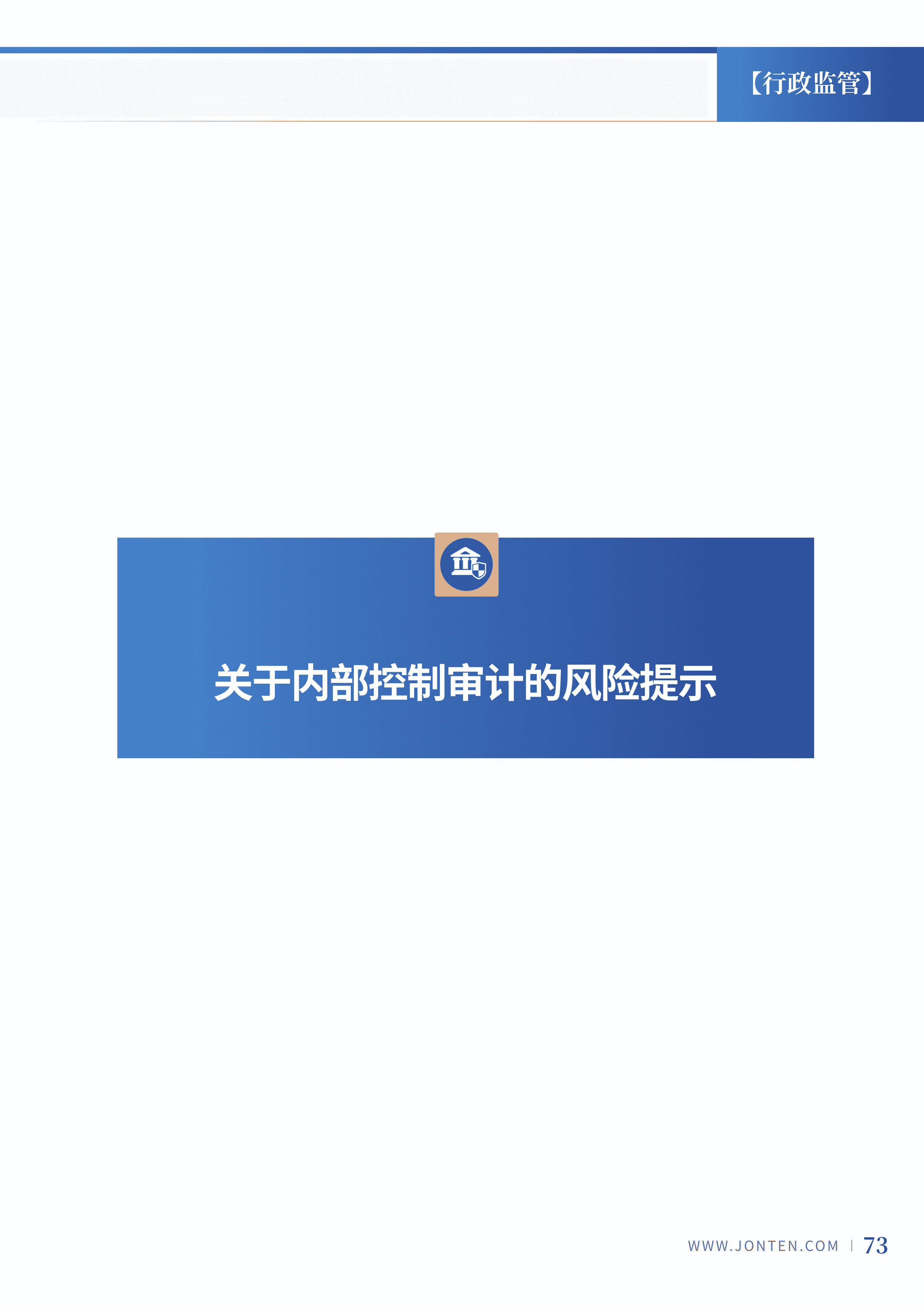2024年第8期75.jpg